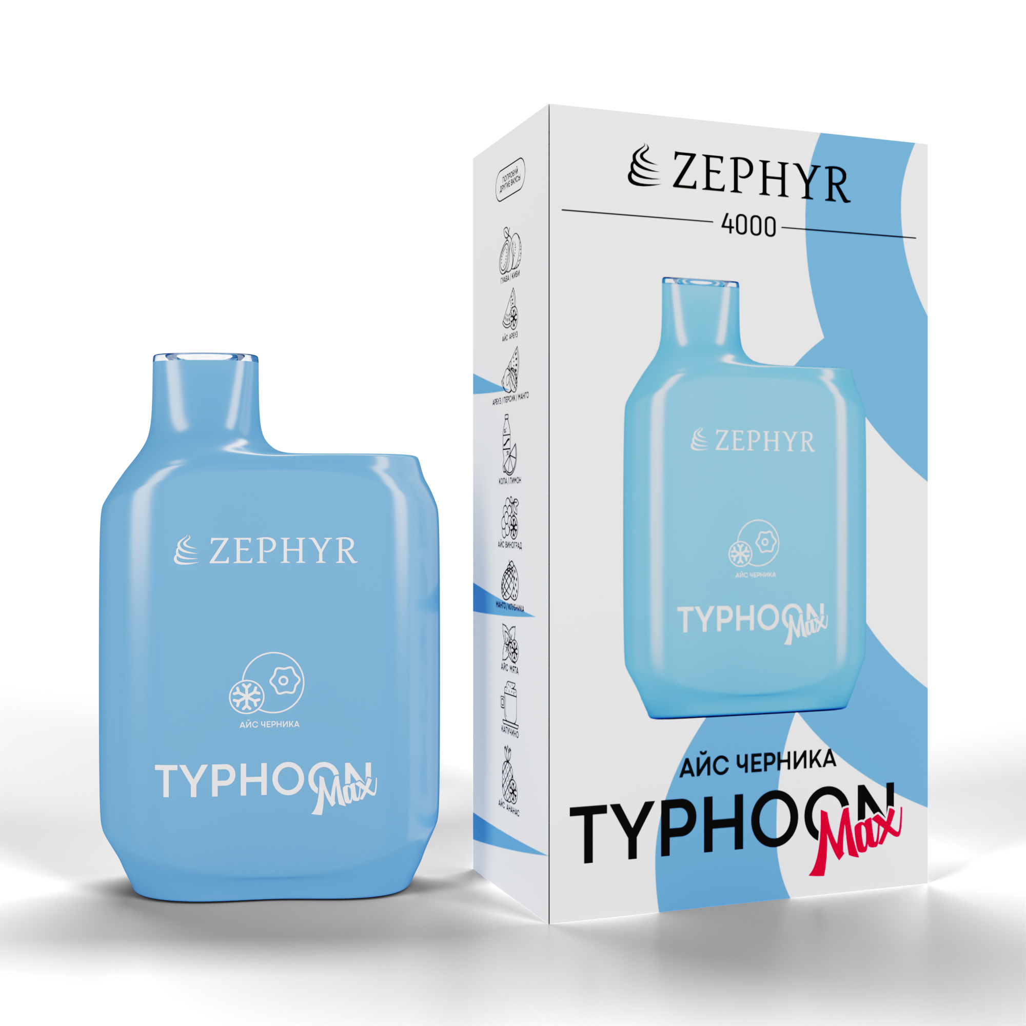 Одноразовая ЭС ZEPHYR Typhoon 4000, Blue Razz, 19 мг/см3, 12 мл (М)