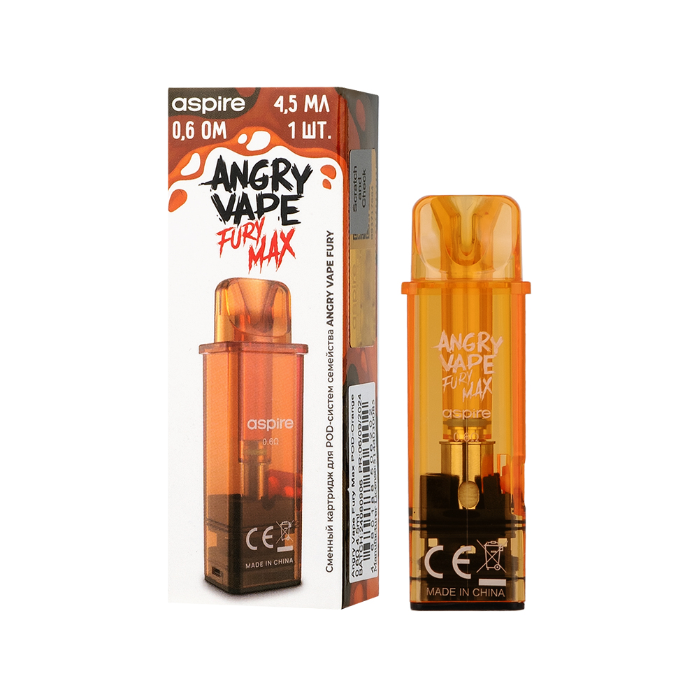 Картридж к многоразовой электронной системе, Модель Angry Vape Fury Max,(оран)4.5мл, 0,6 Ом,упак.1шт