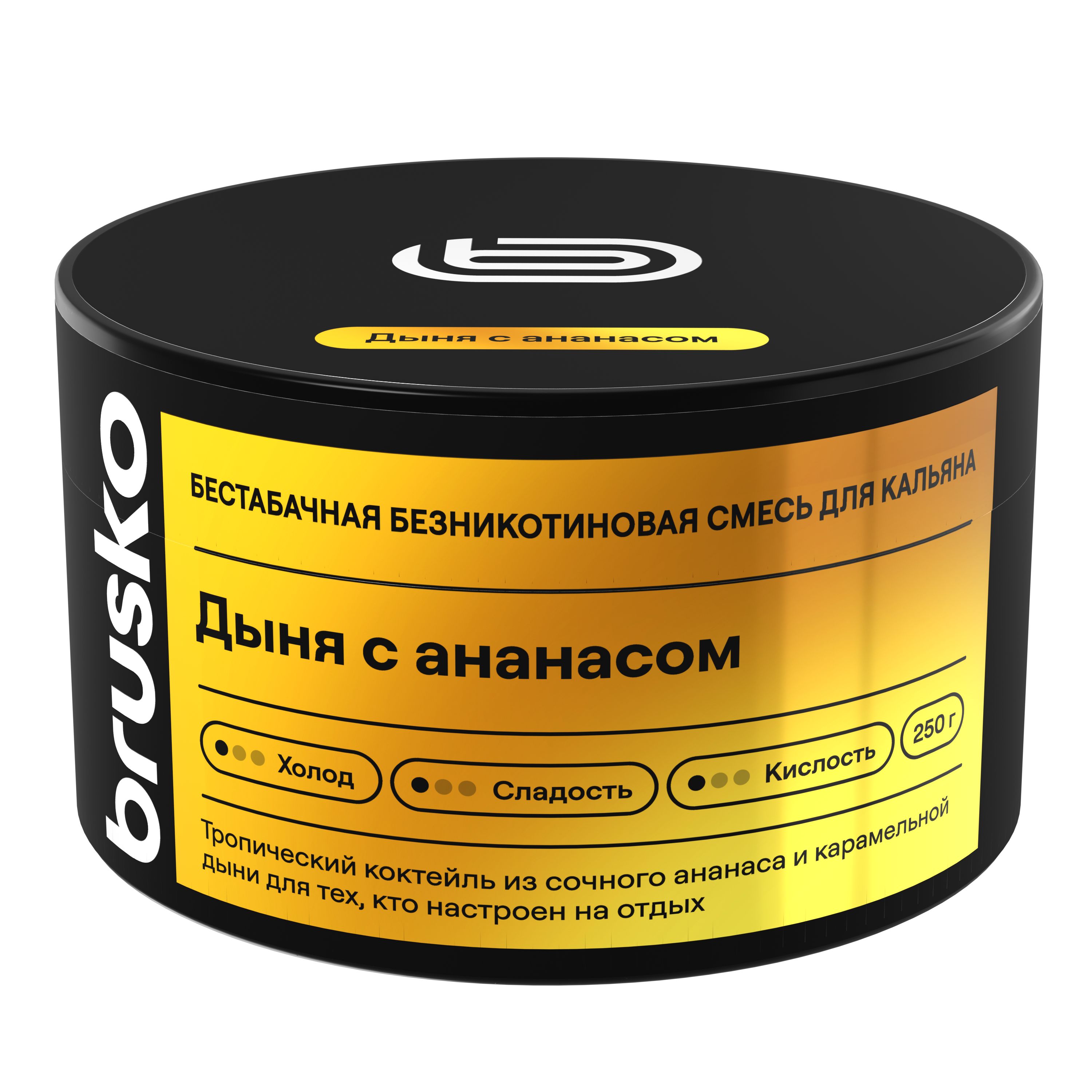 Бестабачная безникотиновая смесь для кальяна BRUSKO, 250 г, Дыня с ананасом