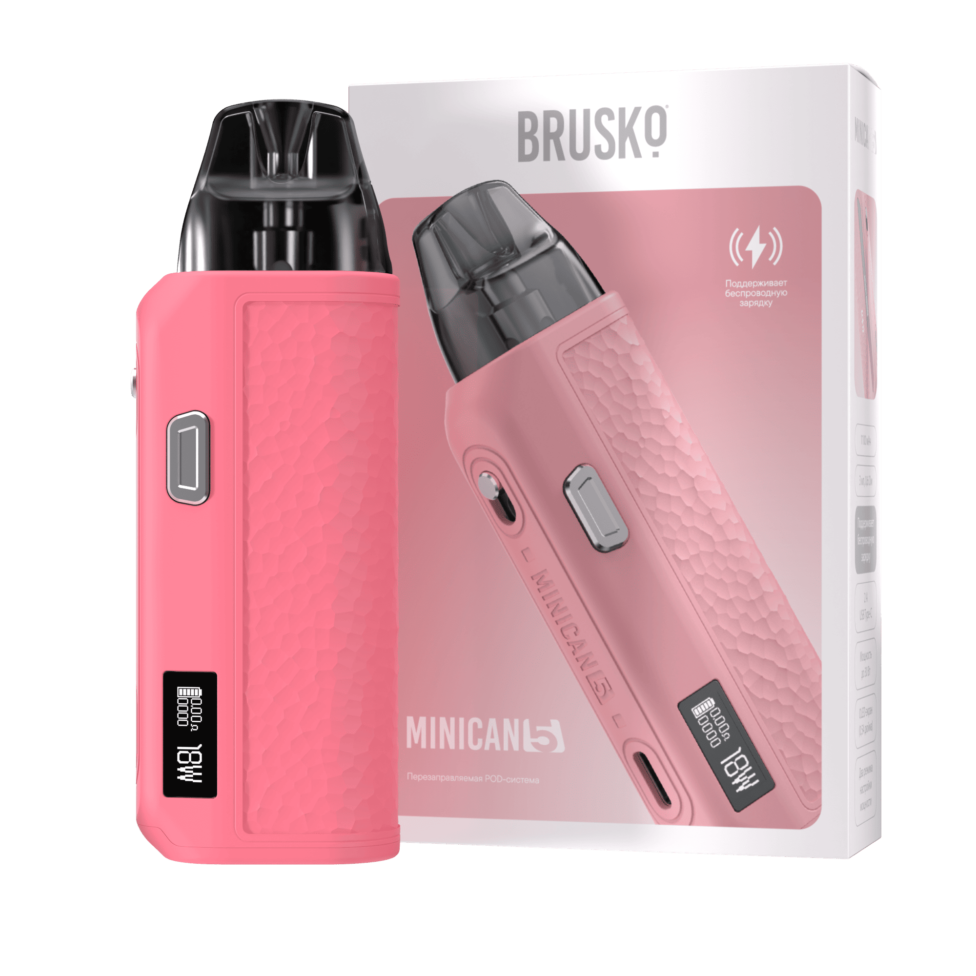 Многоразовая электронная система, (розовый) Модель BRUSKO MINICAN 5