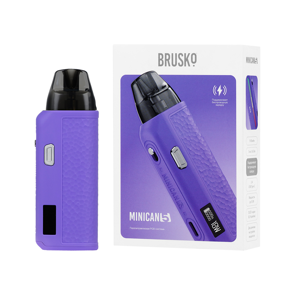 Многоразовая электронная система, (фиолетовый) Модель BRUSKO MINICAN 5