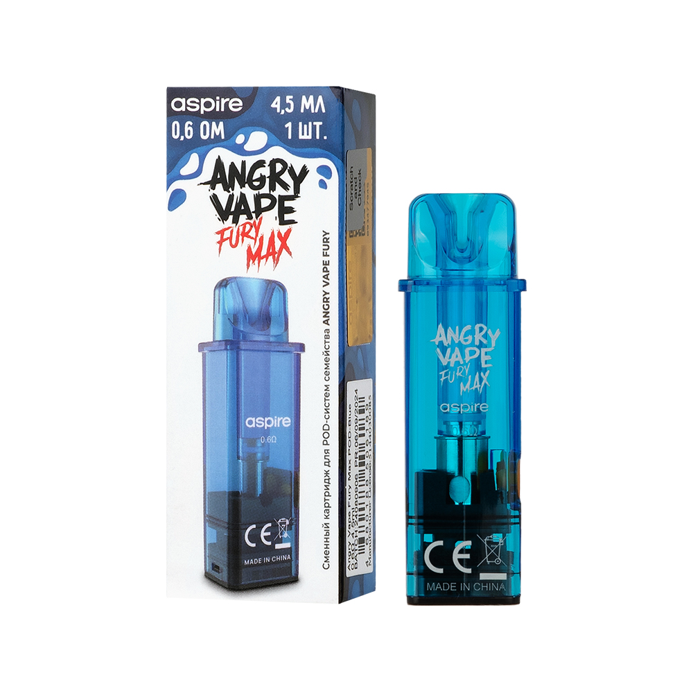 Картридж к многоразовой электронной системе, Модель Angry Vape Fury Max,(сини)4.5мл, 0,6 Ом,упак.1шт