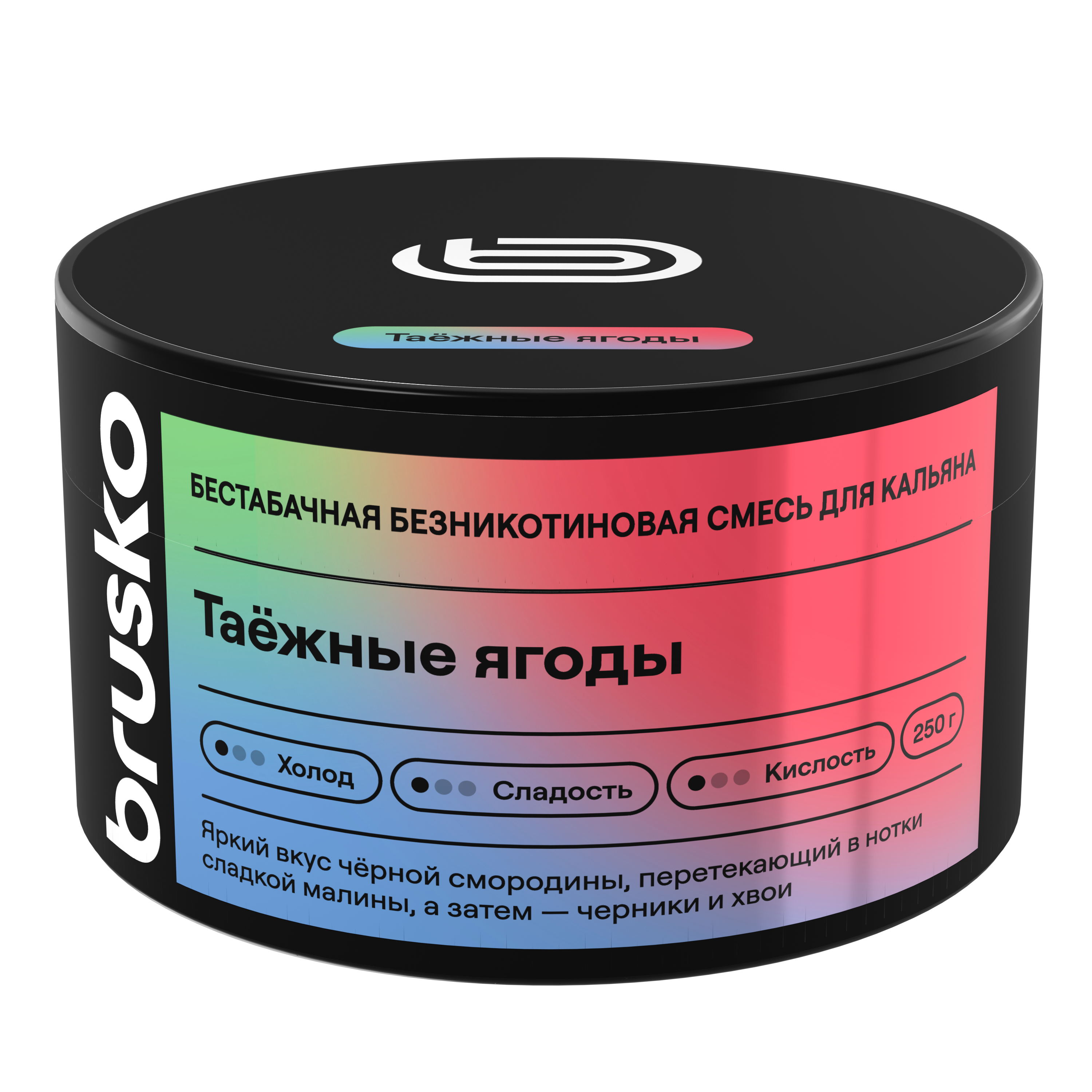 Бестабачная безникотиновая смесь для кальяна BRUSKO, 250 г, Таёжные ягоды