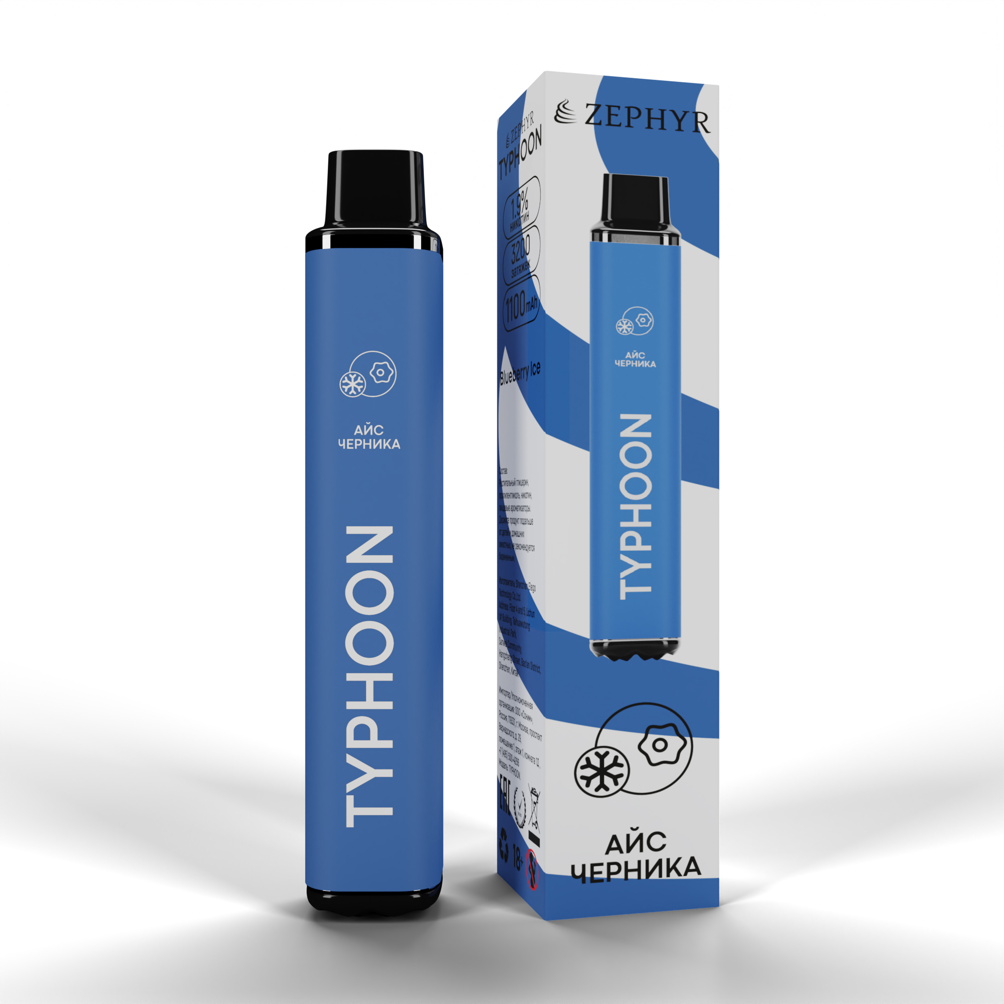 Одноразовая ЭС ZEPHYR Typhoon 3200, Blue Razz, 19 мг/см3, 7 мл (М)