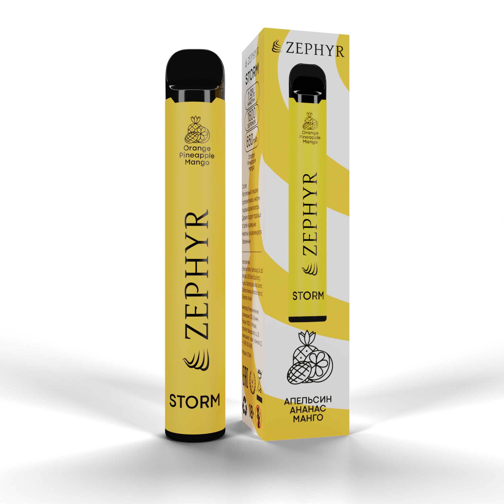 Одноразовая ЭС ZEPHYR Storm 1600,  Orange Pineapple Mango, 19 мг/см3, 5 мл (М)