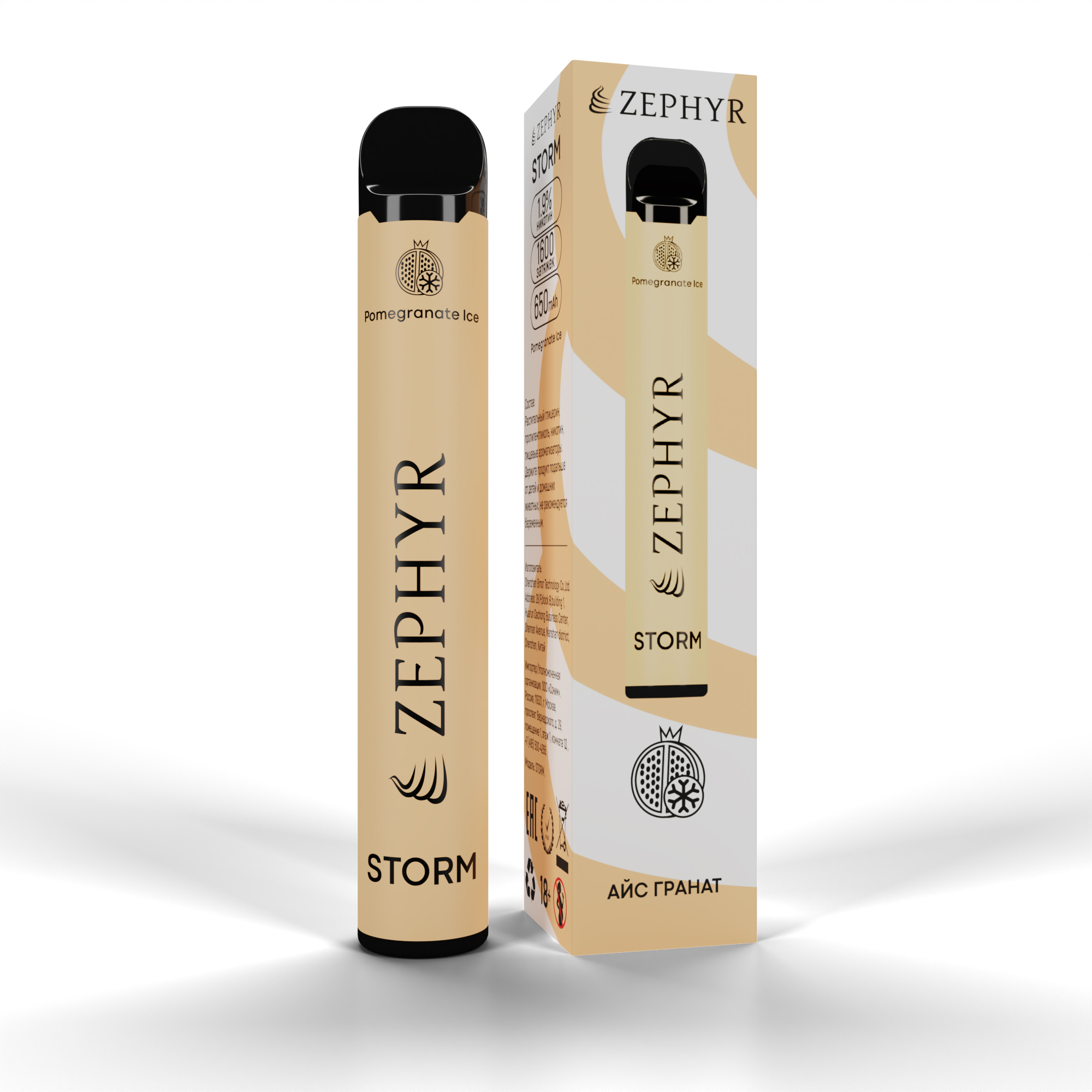 Одноразовая ЭС ZEPHYR Storm 1600,  Pomegranate Ice, 19 мг/см3, 5 мл (М)