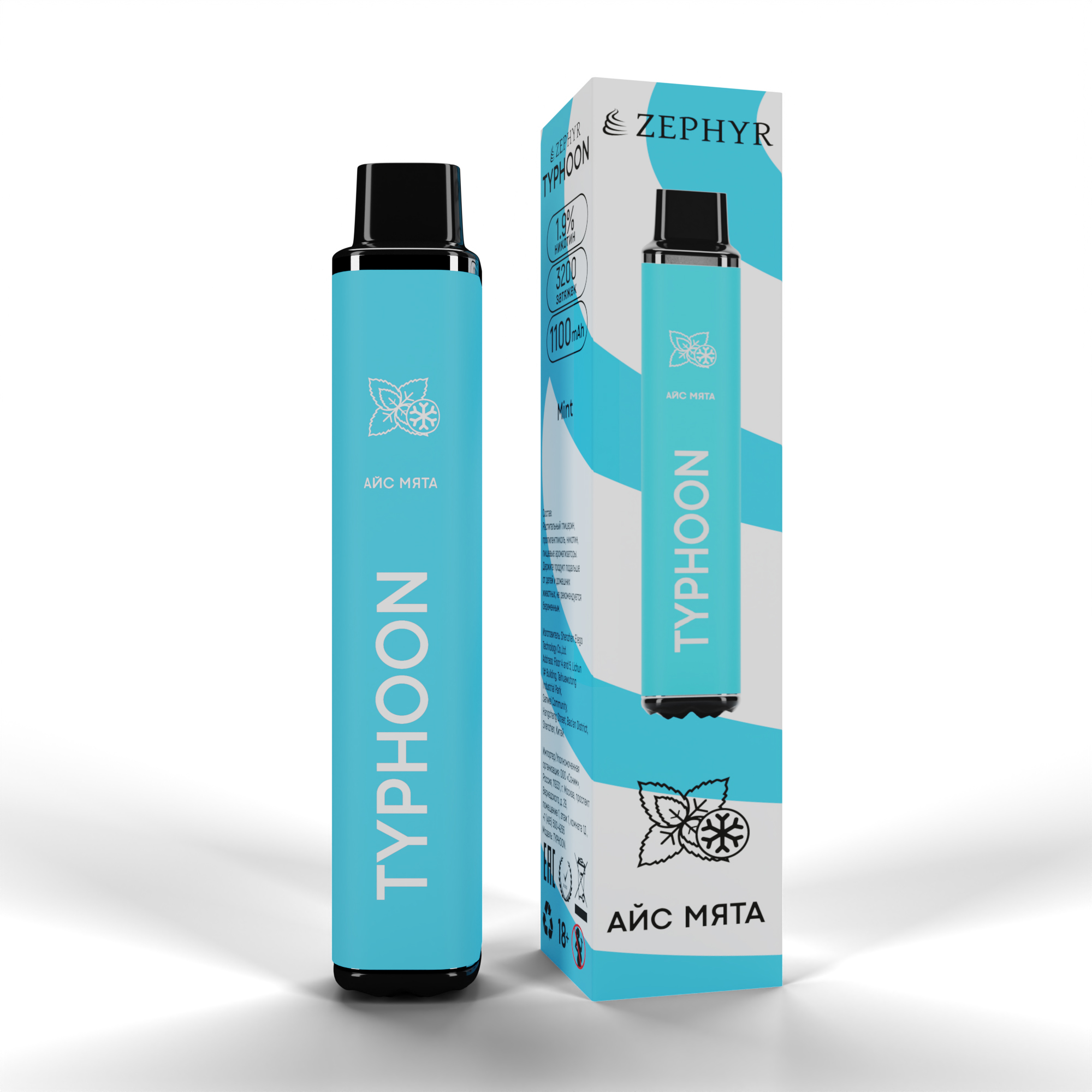 Одноразовая ЭС ZEPHYR Typhoon 3200, Mint Ice, 19 мг/см3, 7 мл (М)