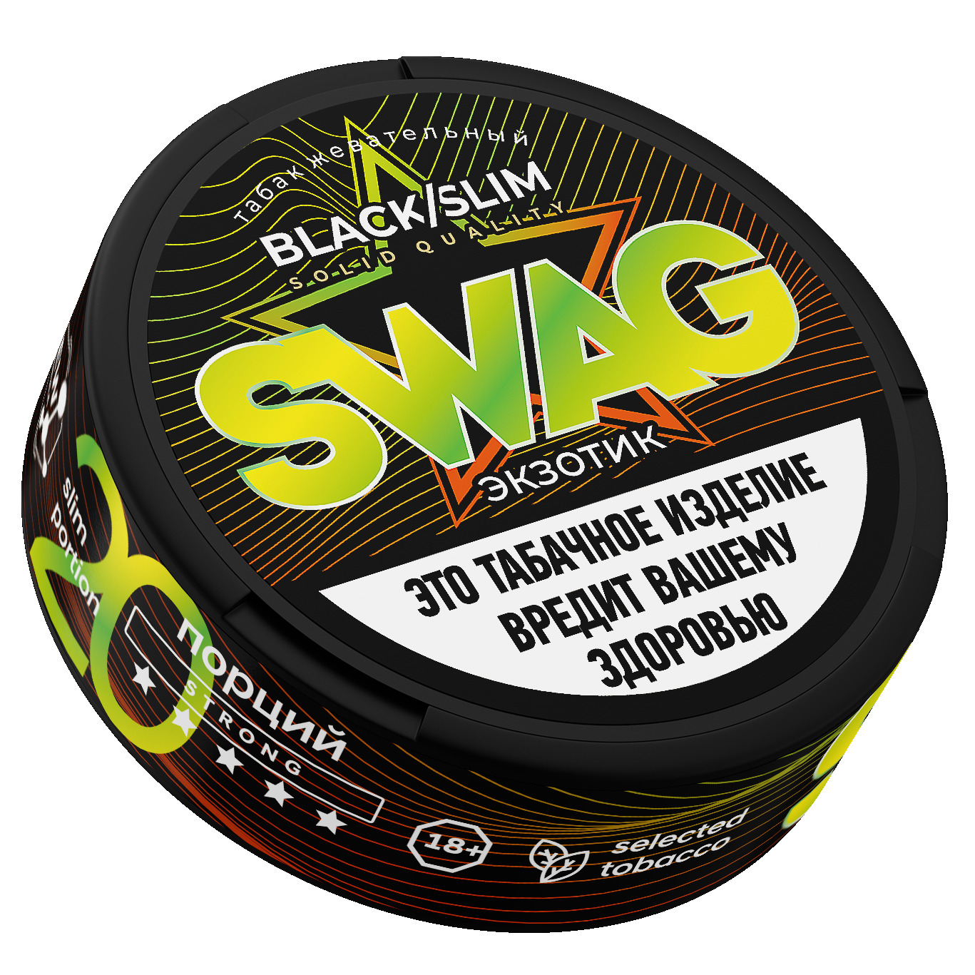 ЖЕВАТЕЛЬНЫЙ ТАБАК SWAG СО ВКУСОМ 