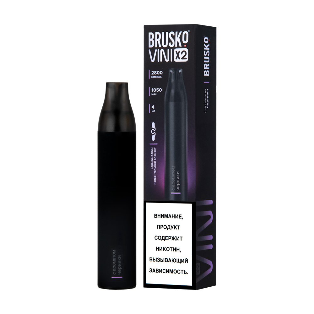 Одноразовая ЭС BRUSKO VINI X2 с ароматом черники, 20 мг/см3, 4 мл (М)