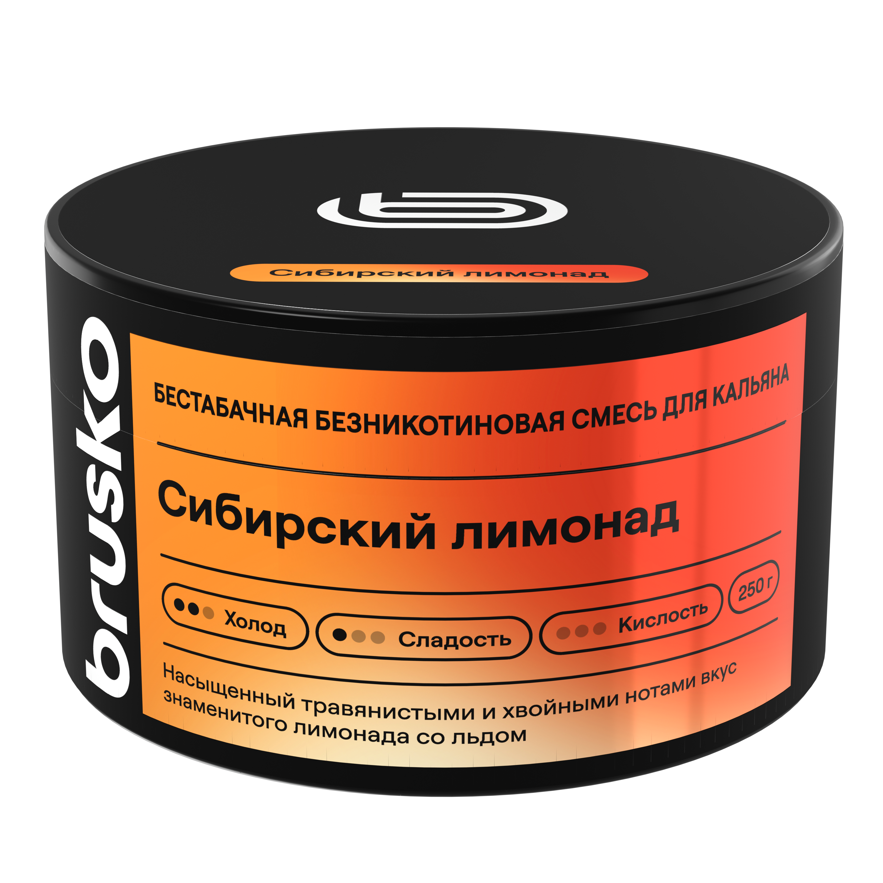 Бестабачная безникотиновая смесь для кальяна BRUSKO, 250 г, Сибирский лимонад