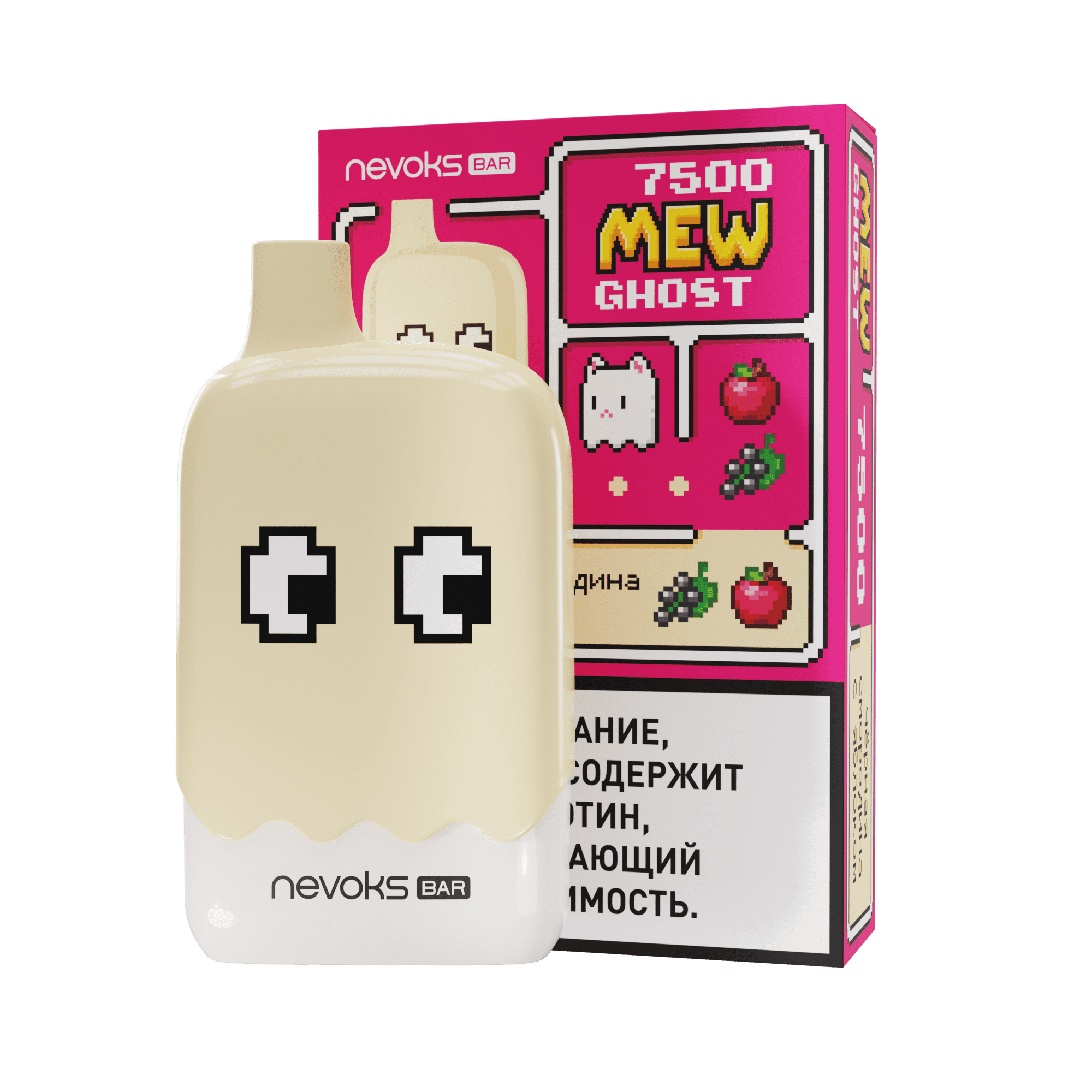 Одноразовая ЭС MEW GHOST 7500 с ароматом чёрной смородины с яблоком, 20мг/см3, 7,5 мл (М)