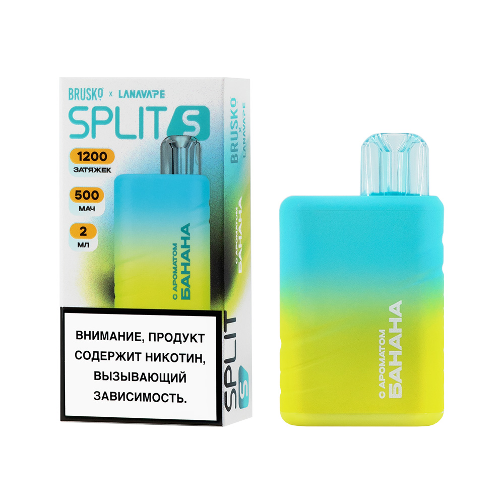Одноразовая ЭС BRUSKO SPLIT S с ароматом банана, 20 мг/см3, 2 мл