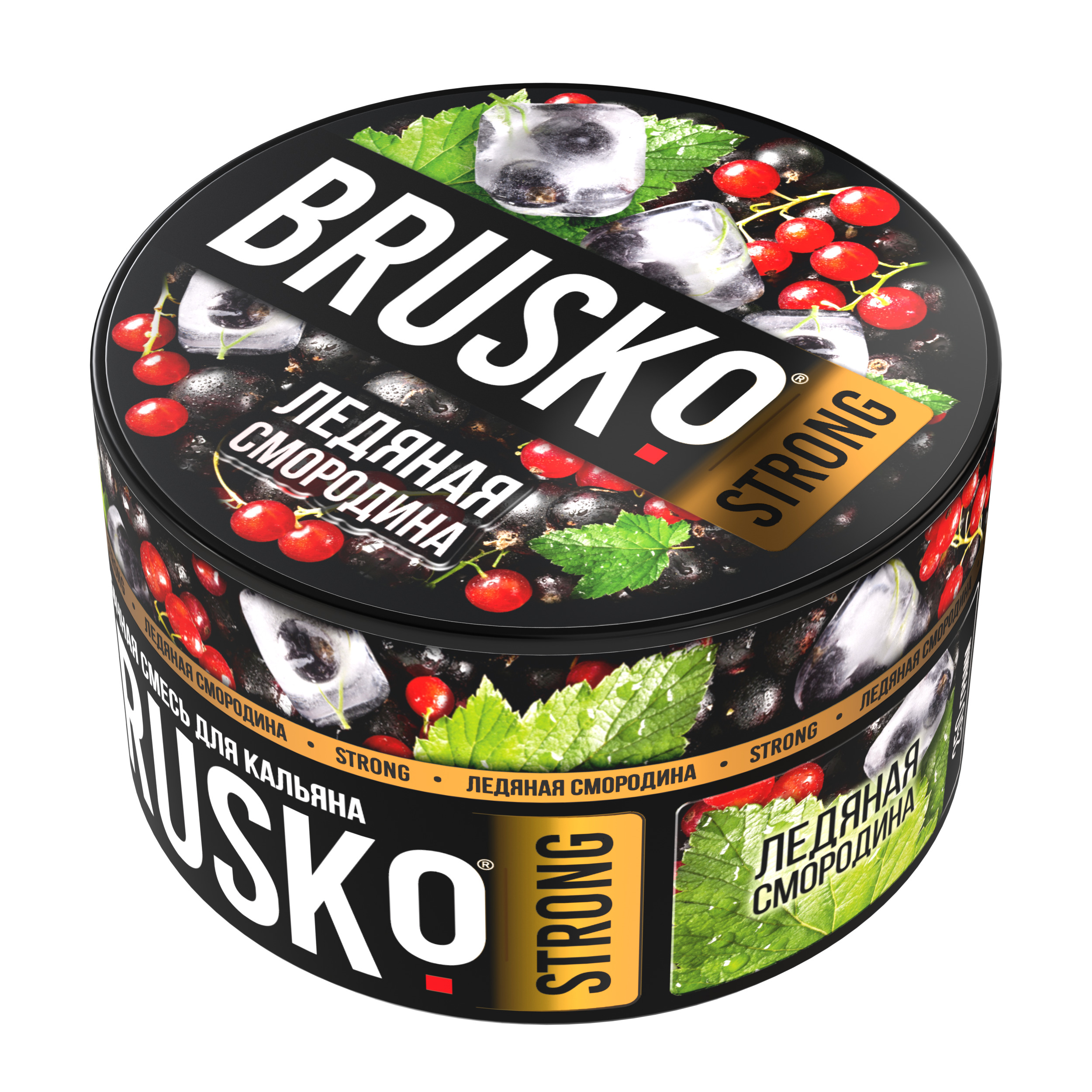 Бестабачная смесь для кальяна BRUSKO, 250 г, Ледяная смородина, Strong (М)