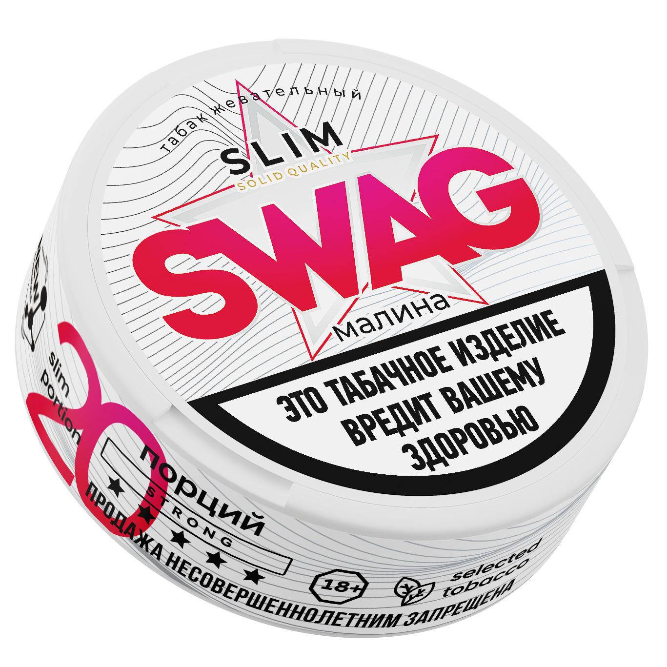 ЖЕВАТЕЛЬНЫЙ ТАБАК SWAG СО ВКУСОМ 