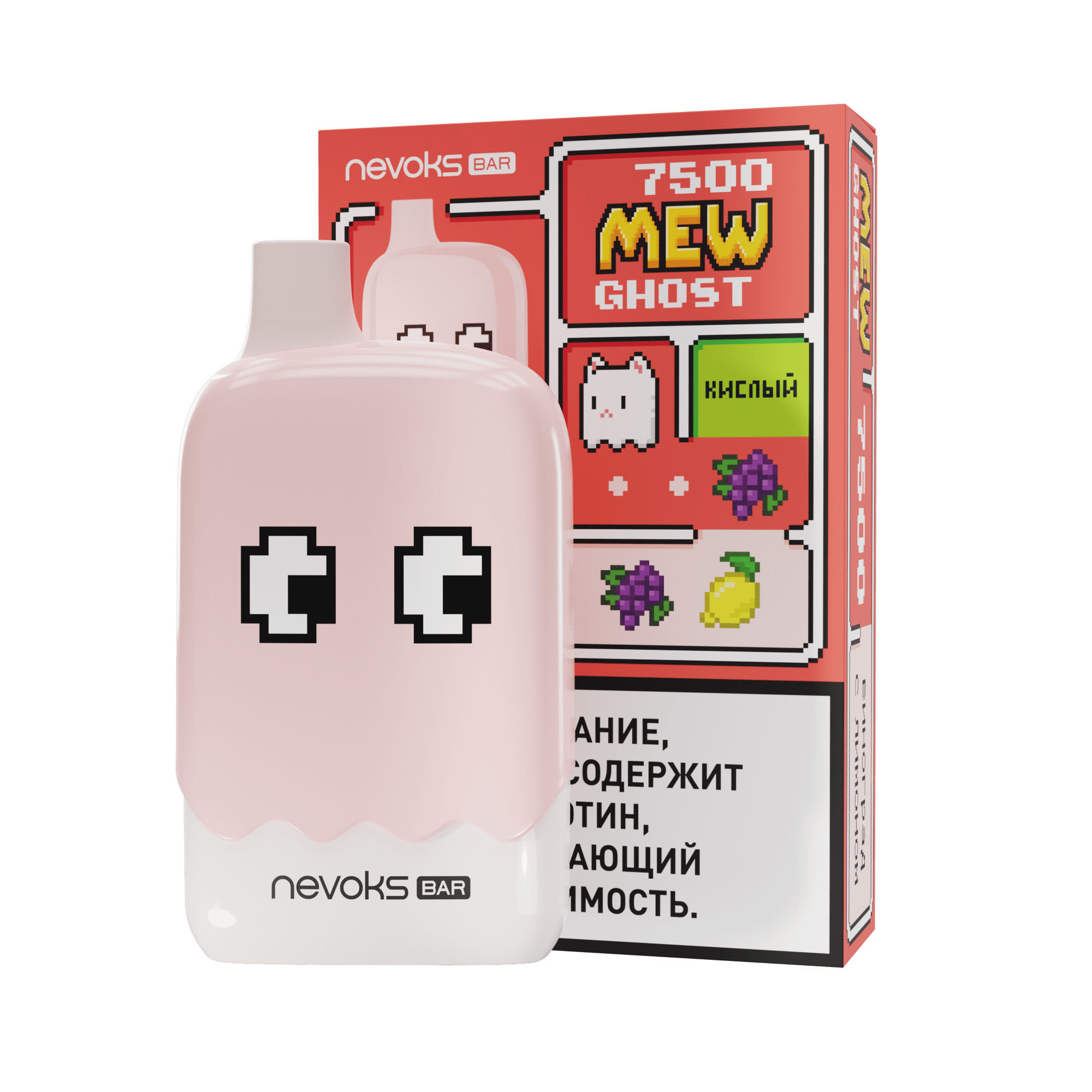 Одноразовая ЭС MEW GHOST 7500 с ароматом винограда с лимоном, кислый, 20мг/см3, 7,5 мл (М)