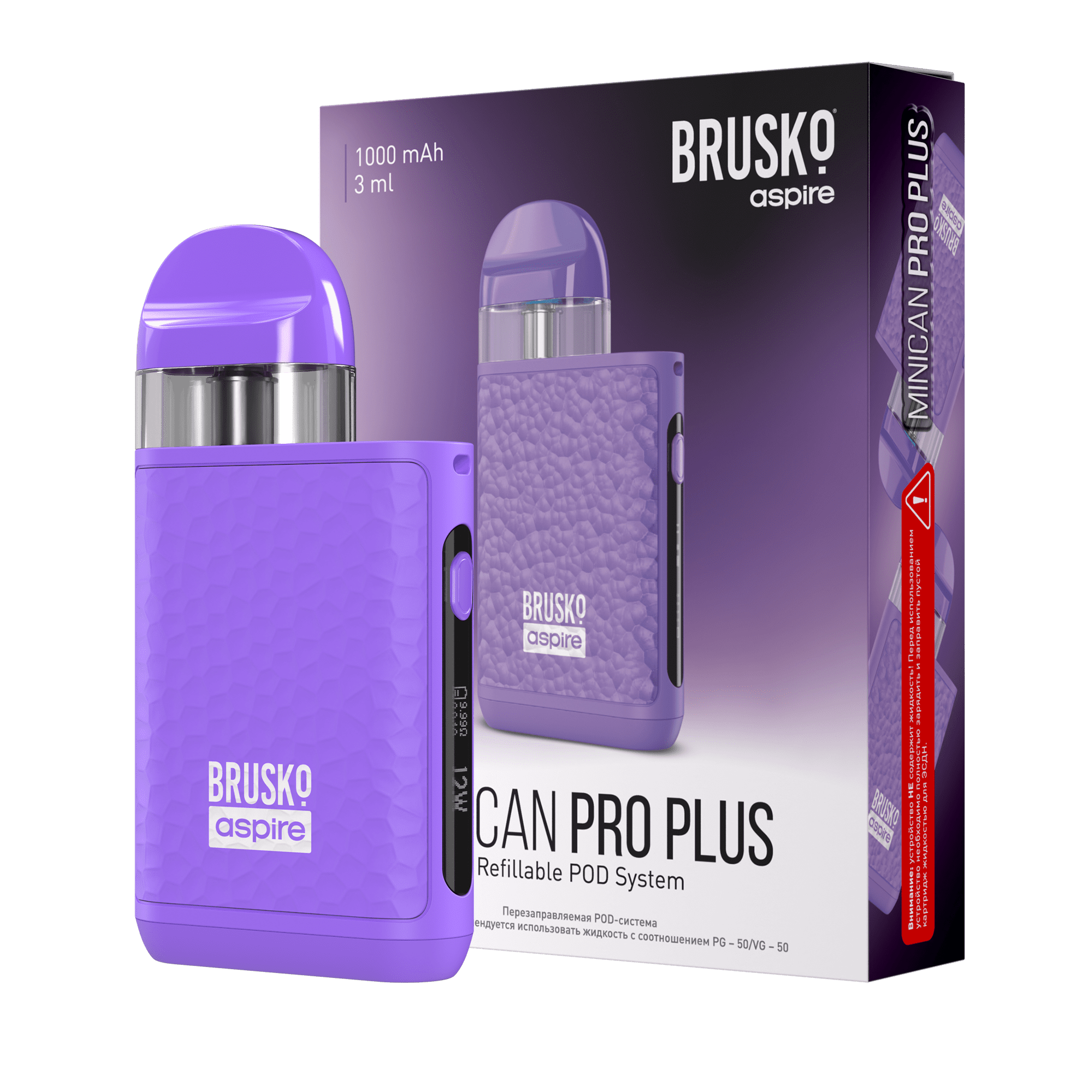 Многоразовая электронная система, (фиолетовый) Модель BRUSKO MINICAN PRO PLUS