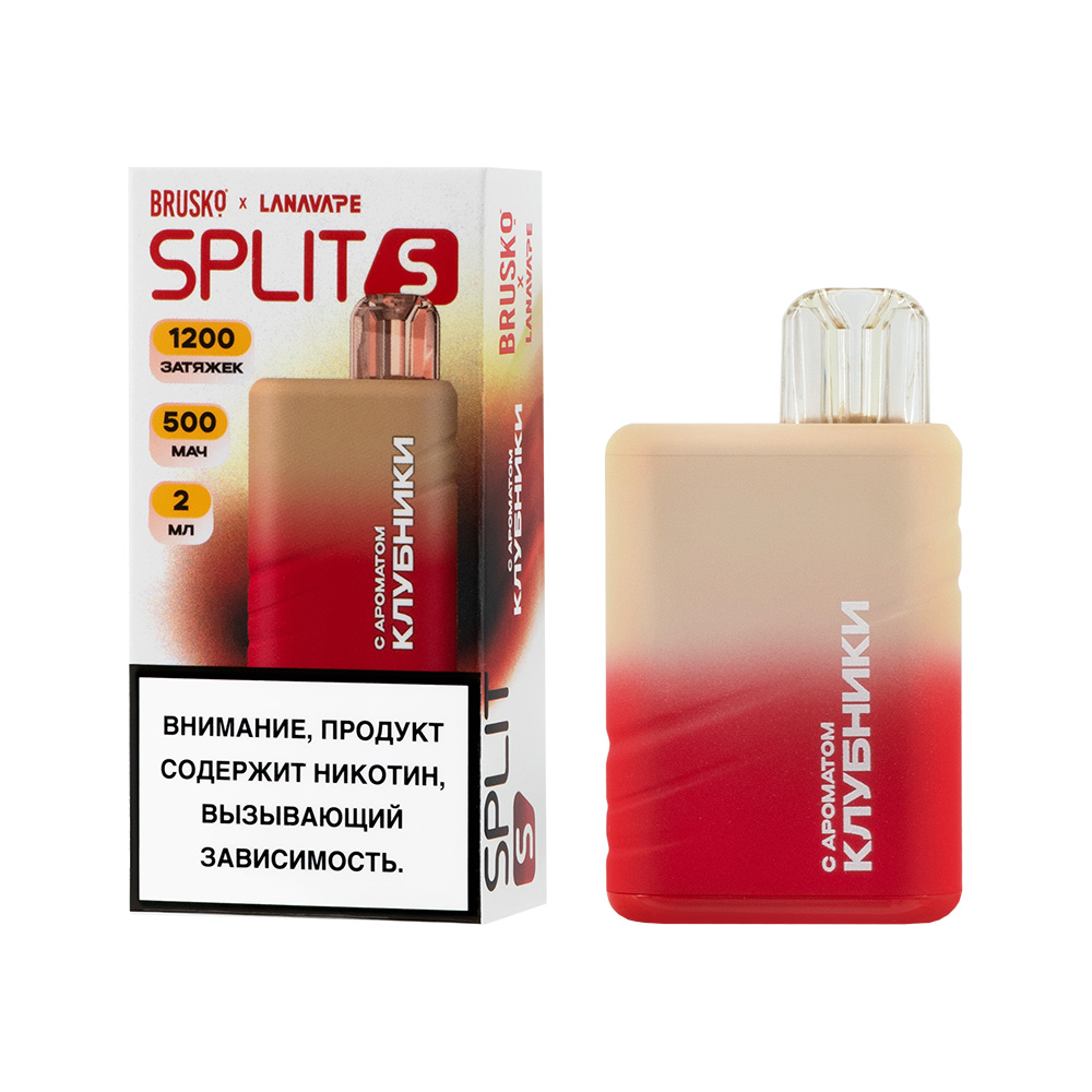 Одноразовая ЭС BRUSKO SPLIT S с ароматом клубники, 20 мг/см3, 2 мл