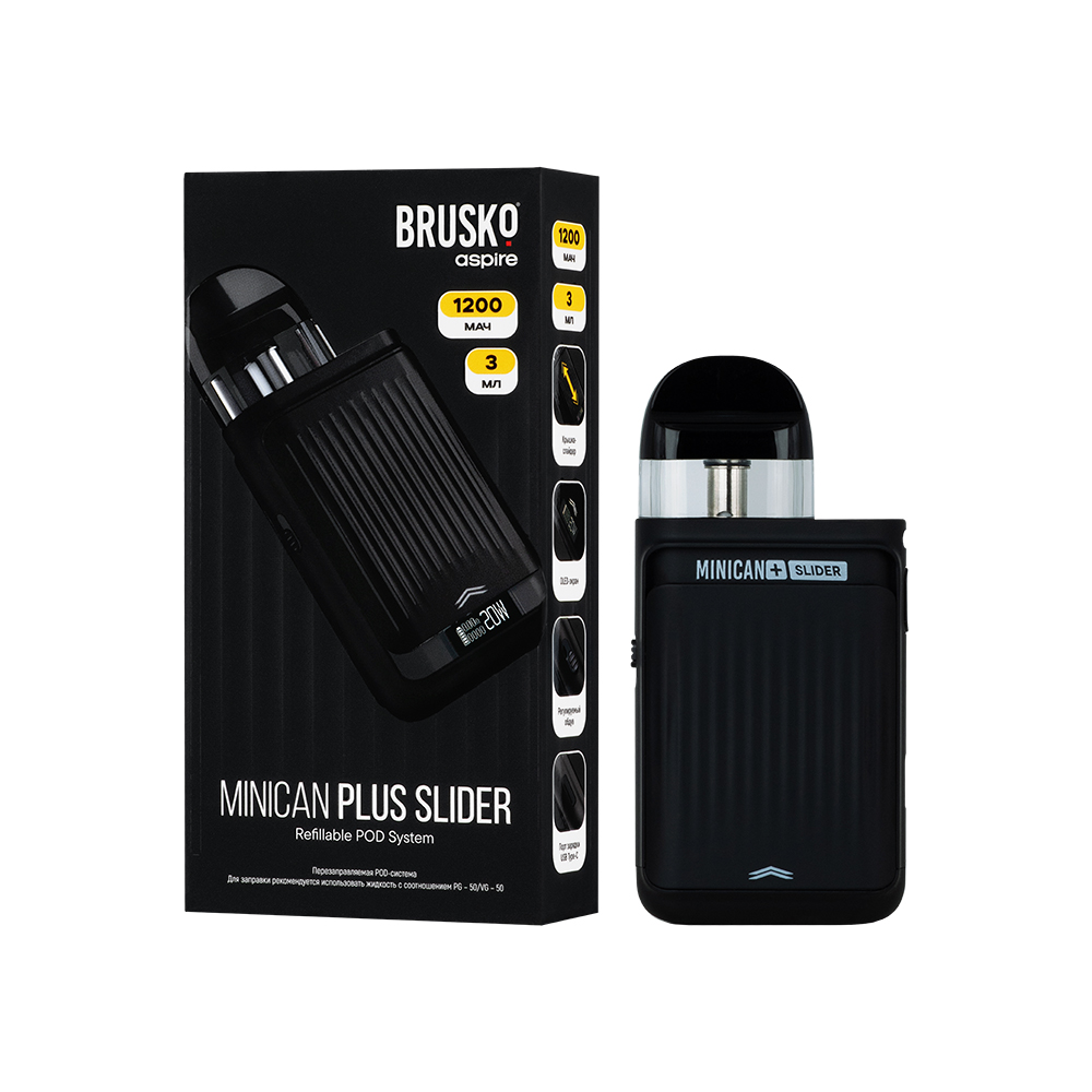 Многоразовая электронная система, (чёрный) Модель BRUSKO MINICAN PLUS SLIDER