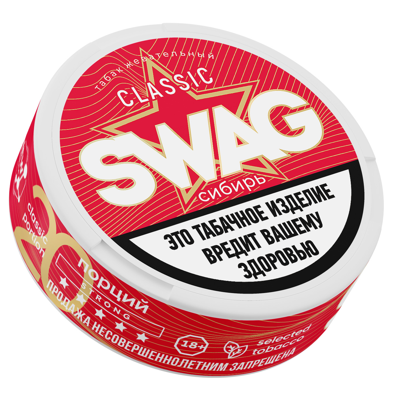 ЖЕВАТЕЛЬНЫЙ ТАБАК SWAG СО ВКУСОМ 