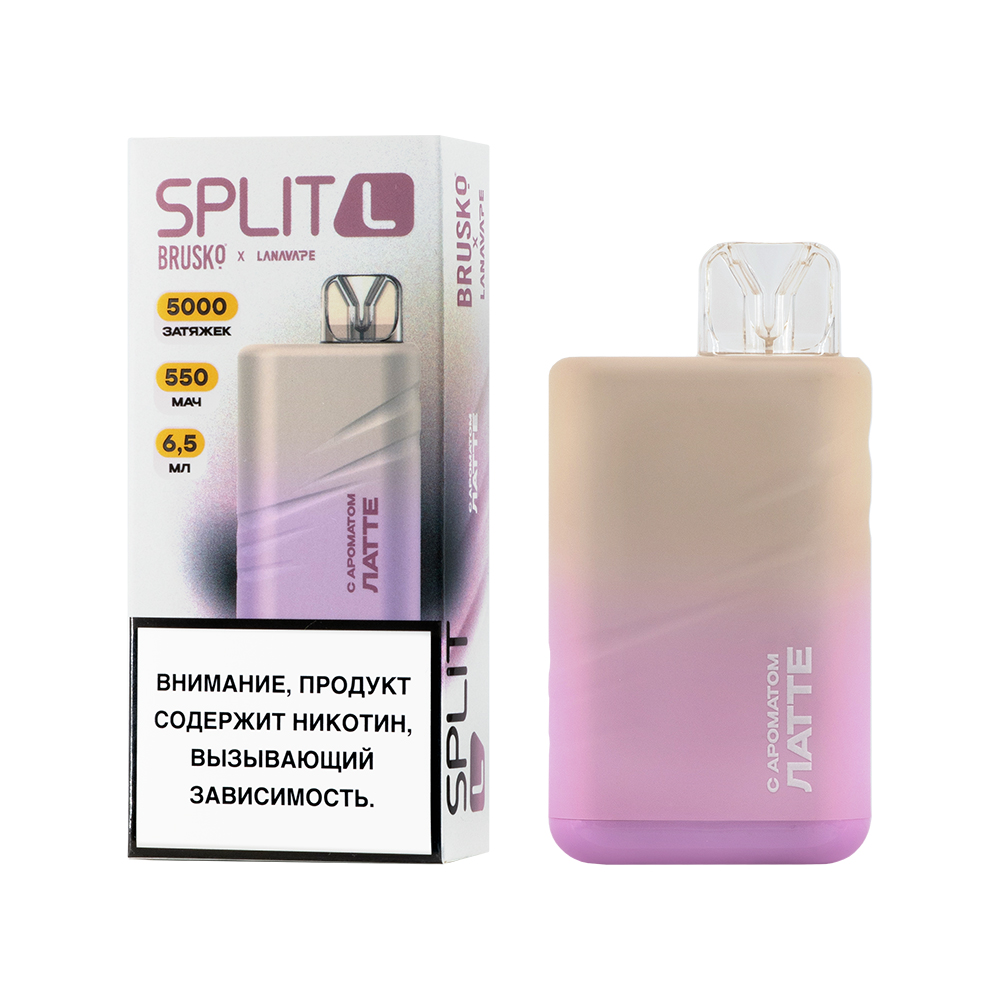 Одноразовая ЭС BRUSKO SPLIT L с ароматом латте, 20 мг/см3, 6,5 мл