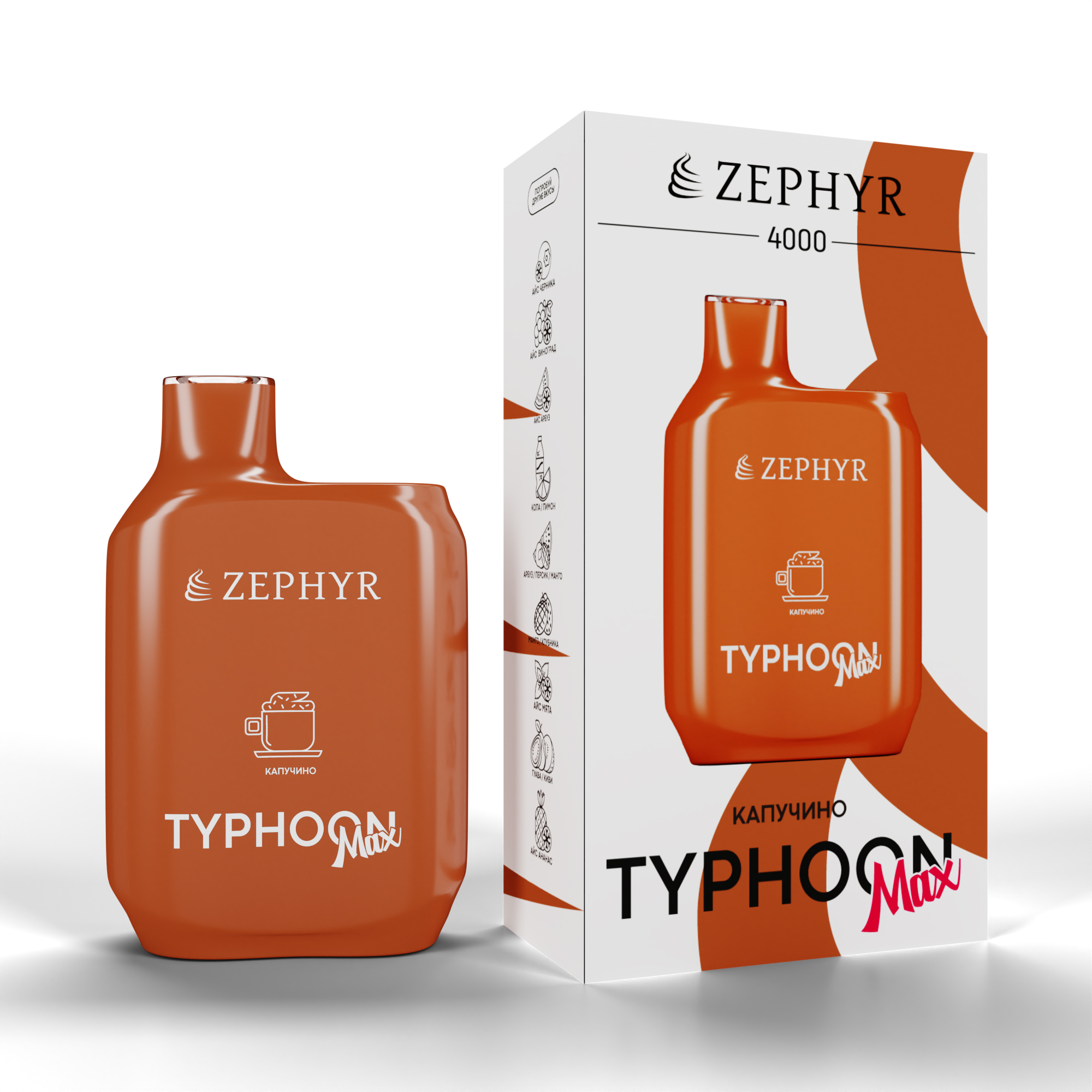 Одноразовая ЭС ZEPHYR Typhoon 4000, Cappuccino, 19 мг/см3, 12 мл (М)