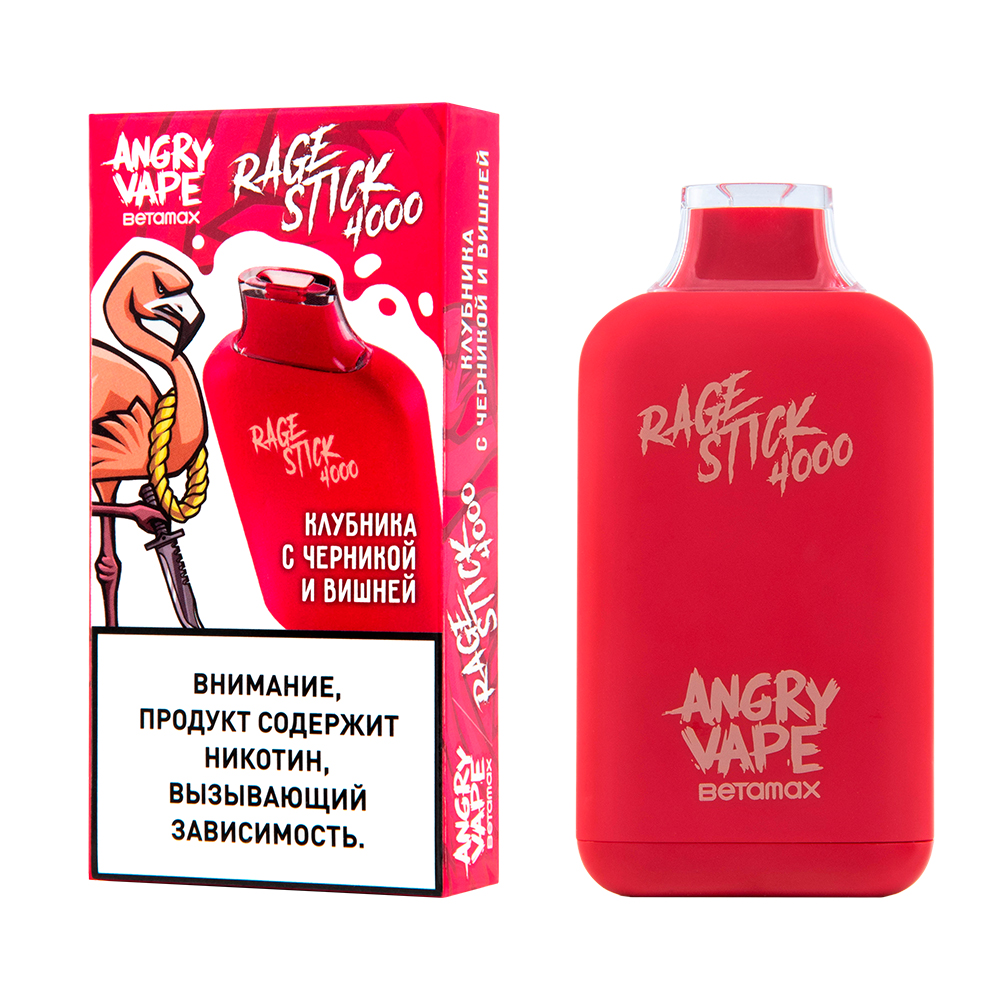 Одноразовая ЭС ANGRY VAPE RAGE STICK 4000 c ароматом клубники с черникой и вишней,20мг/см3, 7,5мл(М)