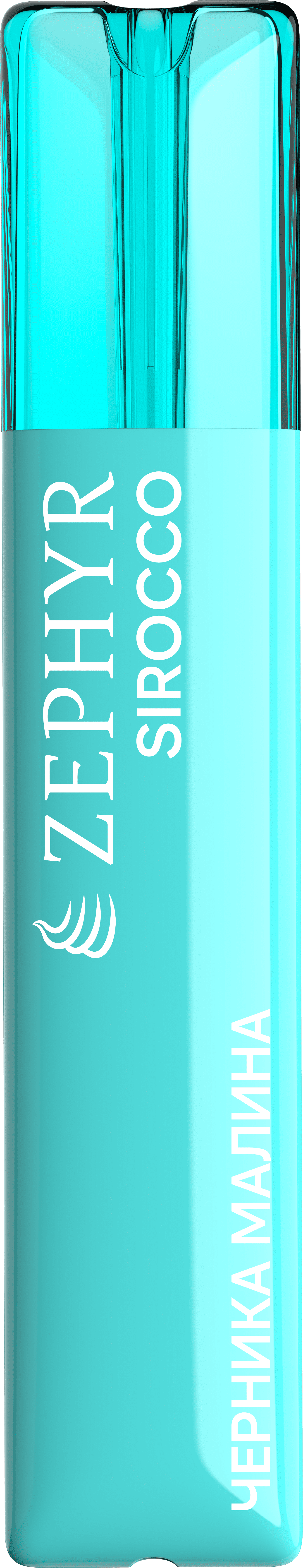 Одноразовая ZEPHYR Sirocco 700, Blueberry Raspberry