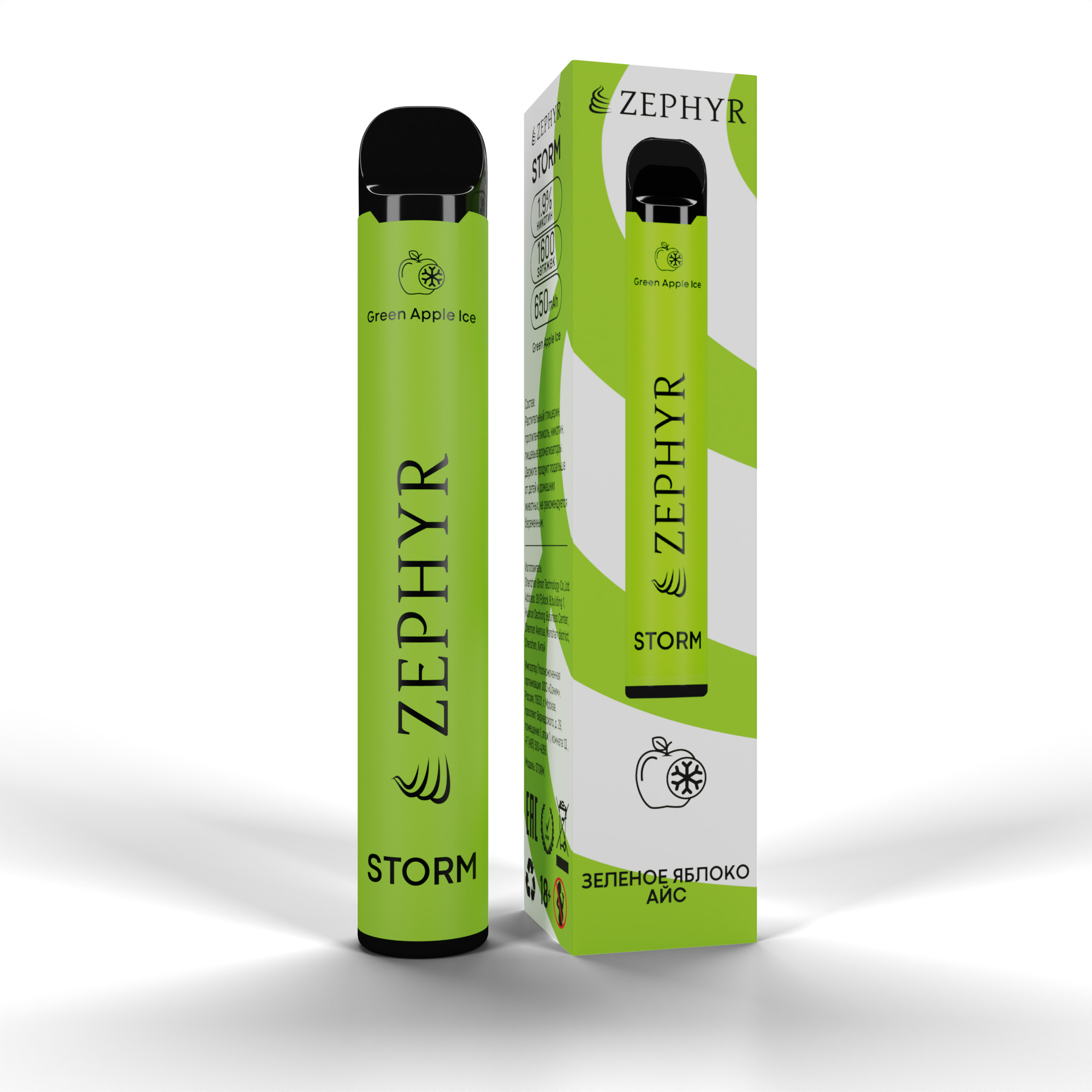 Одноразовая ЭС ZEPHYR Storm 1600,  Green Apple Ice, 19 мг/см3, 5 мл (М)