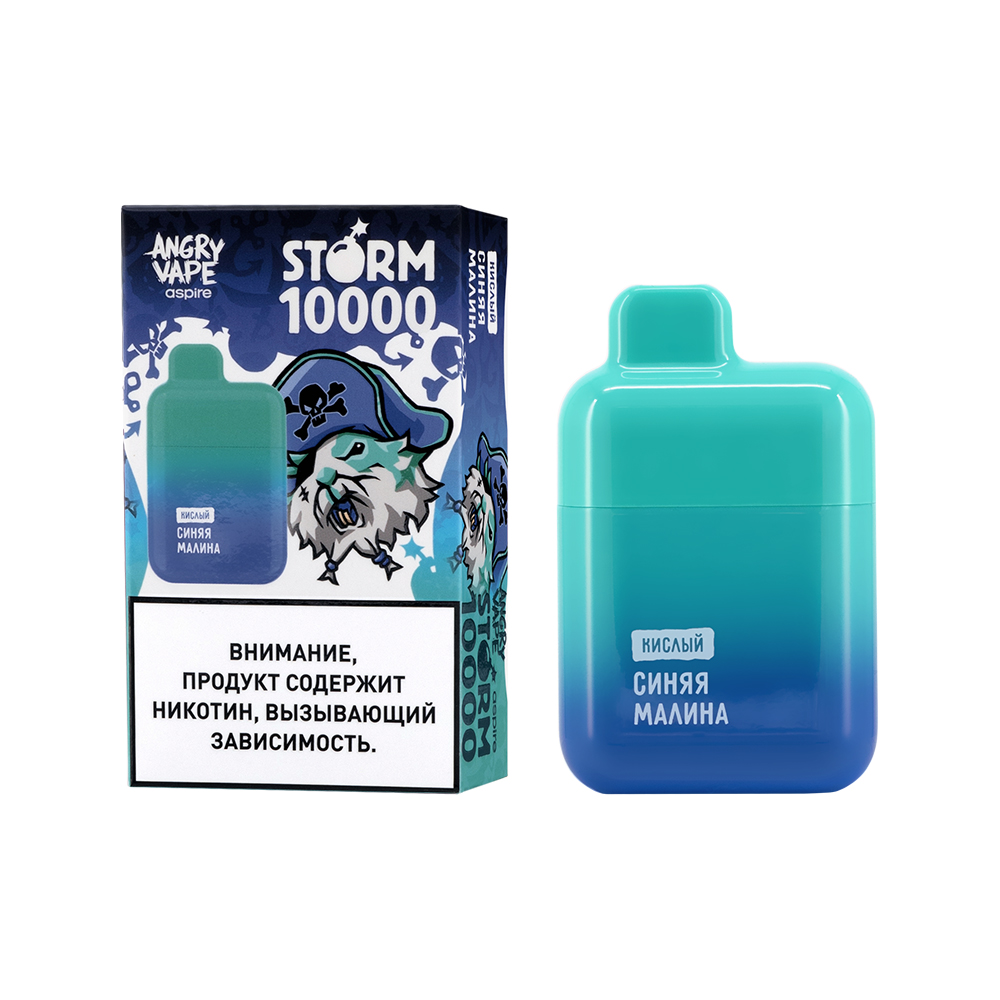 Одноразовая ЭС ANGRY VAPE STORM 10000 с ароматом синей малины, кислый, 20мг/см3, 10 мл (М)