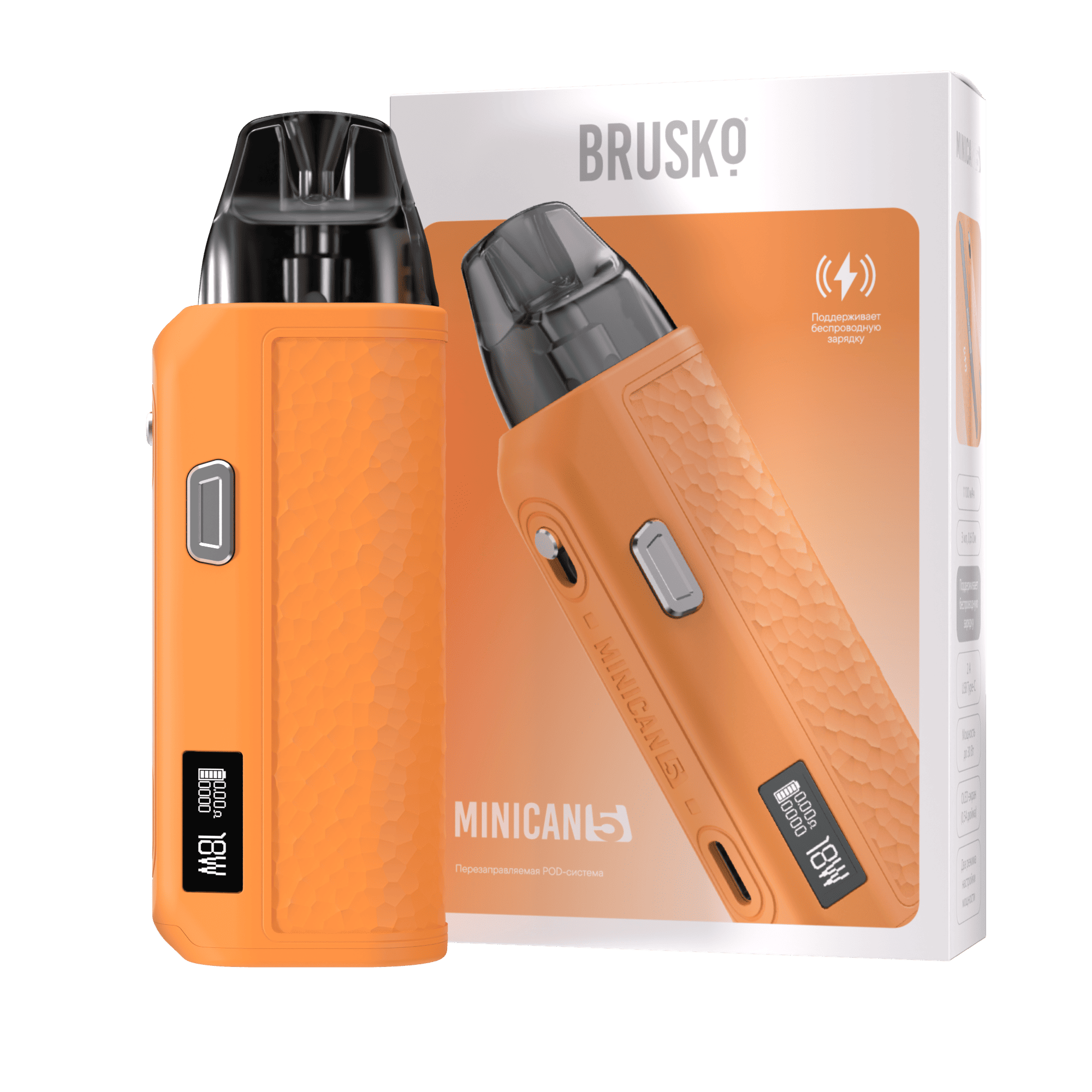 Многоразовая электронная система, (оранжевый) Модель BRUSKO MINICAN 5