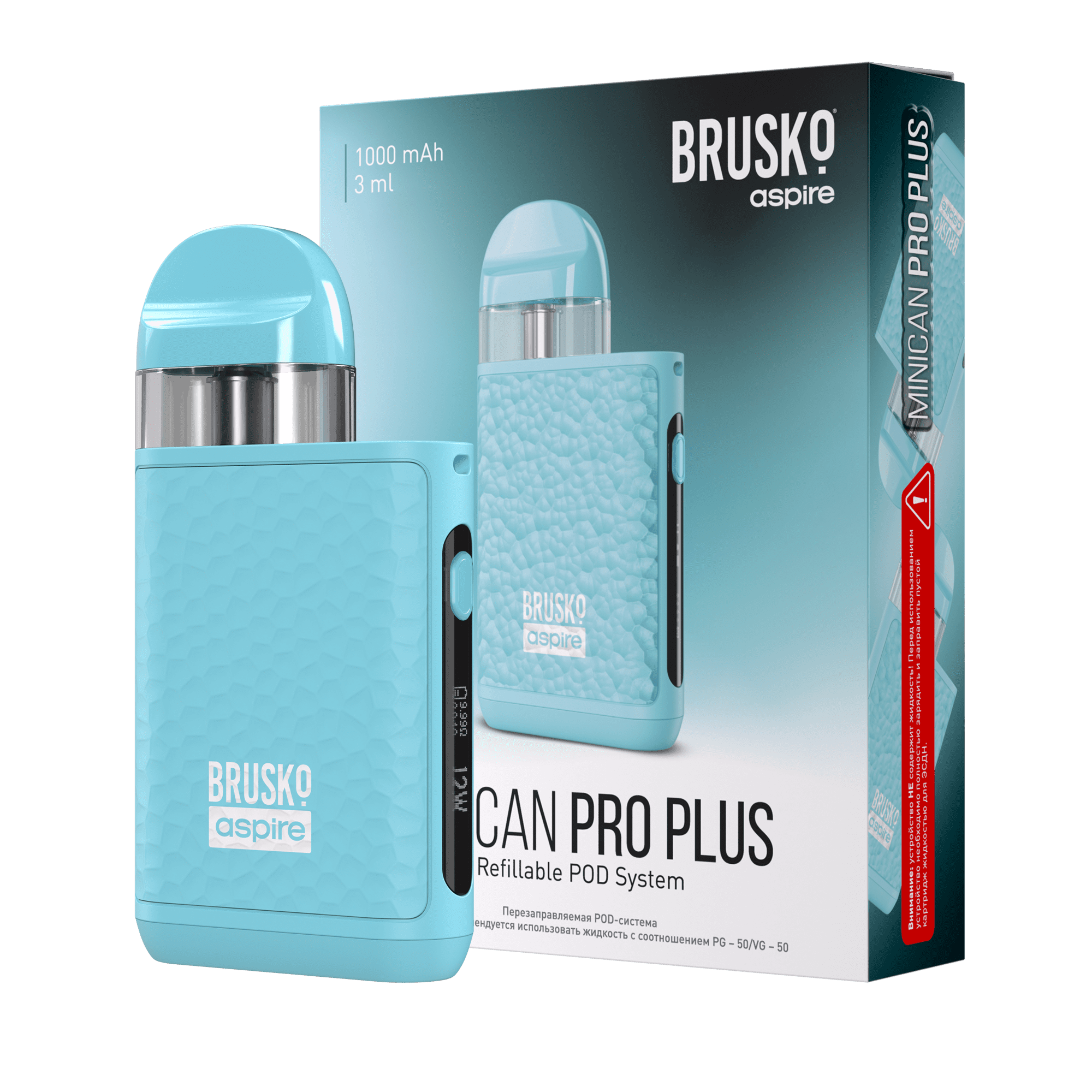 Многоразовая электронная система, (бирюзовый) Модель BRUSKO MINICAN PRO PLUS