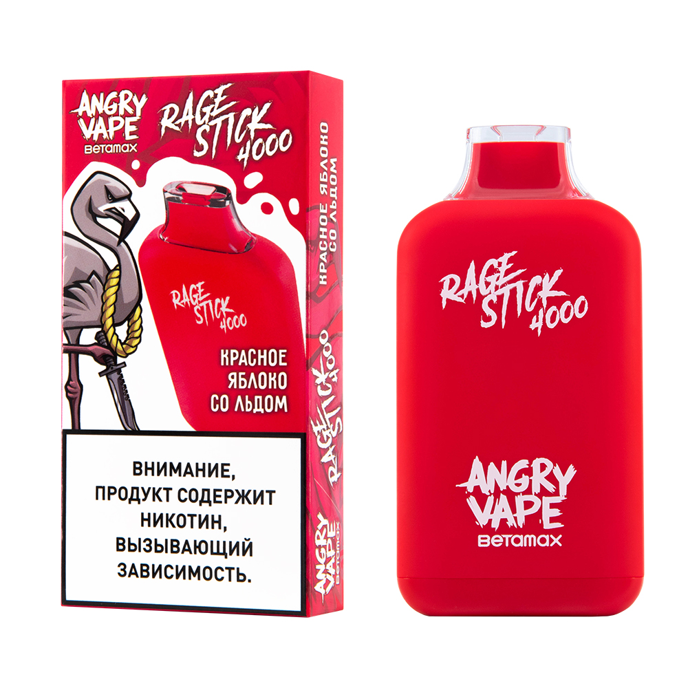 Одноразовая ЭС ANGRY VAPE RAGE STICK 4000 c ароматом красного яблока со льдом, 20 мг/см3, 7,5 мл (М)