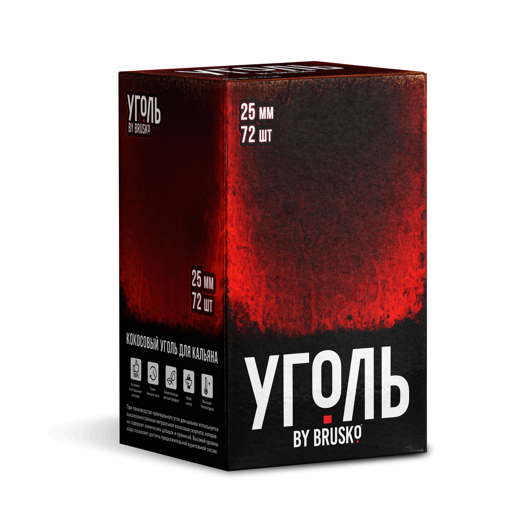 Уголь для кальяна кокосовый BRUSKO, кубик 25 мм, 1 уп (72 шт)