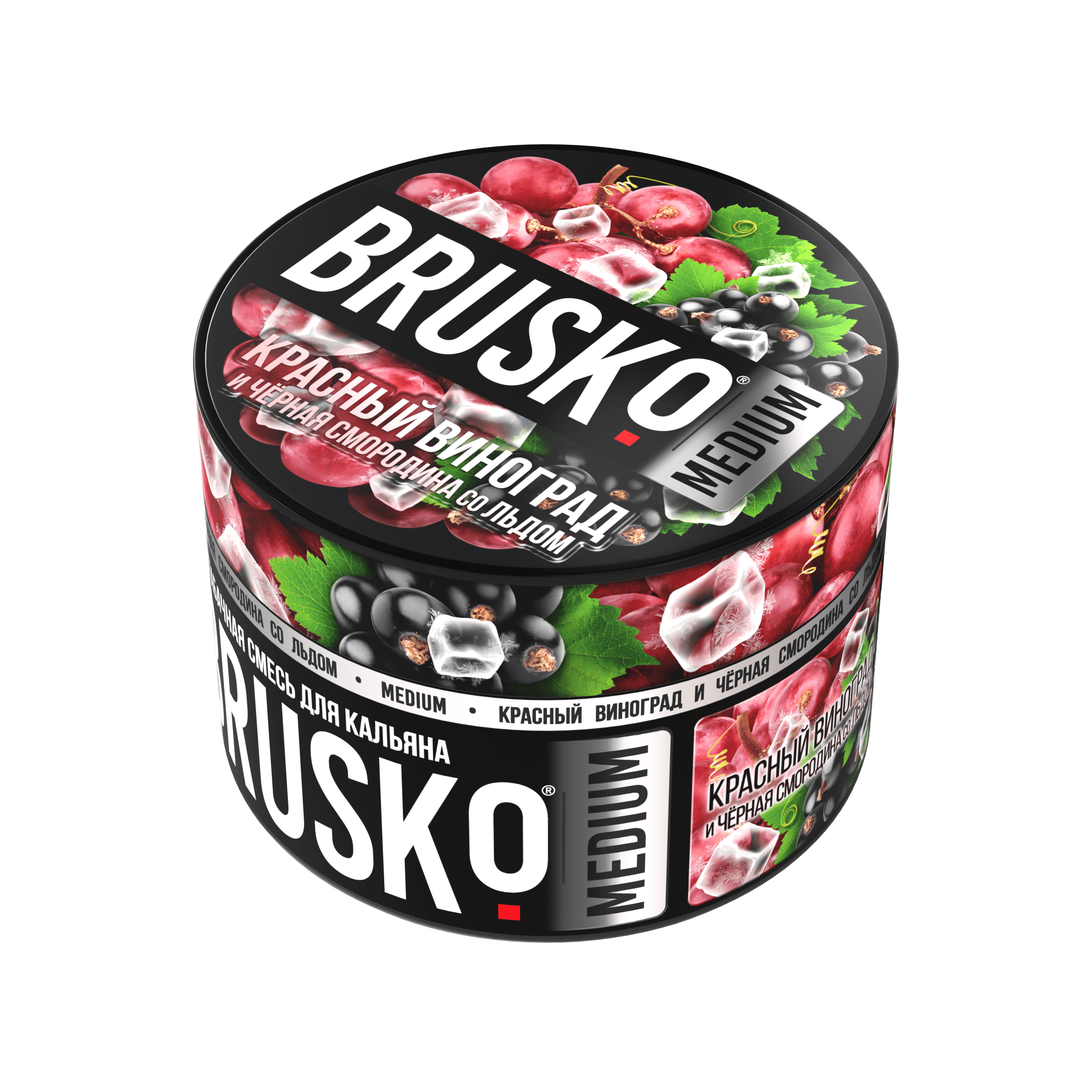 Бестабачная безникотиновая смесь для кальяна BRUSKO, 50 г,Красный виноград и чёр. смородина со льдом