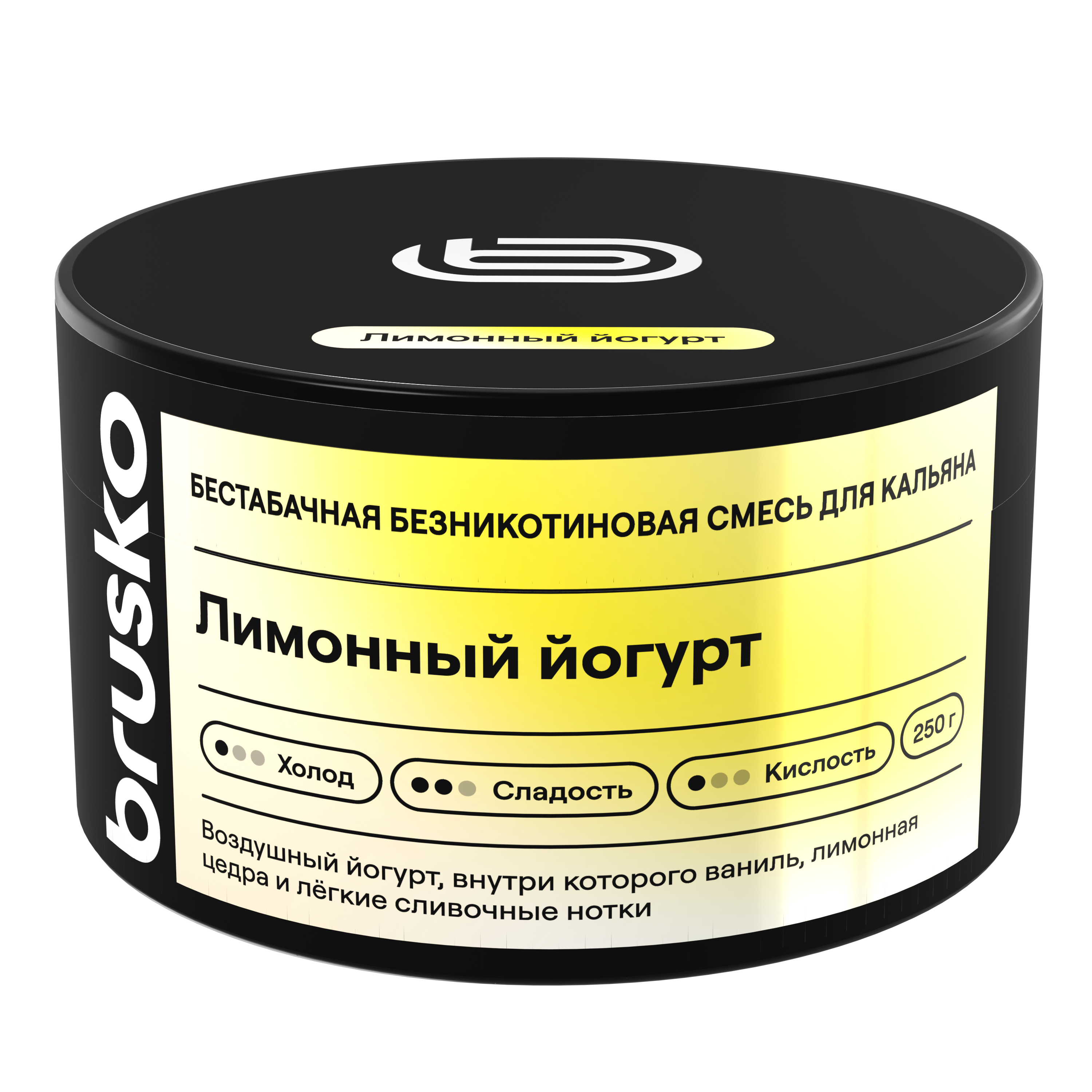 Бестабачная безникотиновая смесь для кальяна BRUSKO, 250 г, Лимонный йогурт