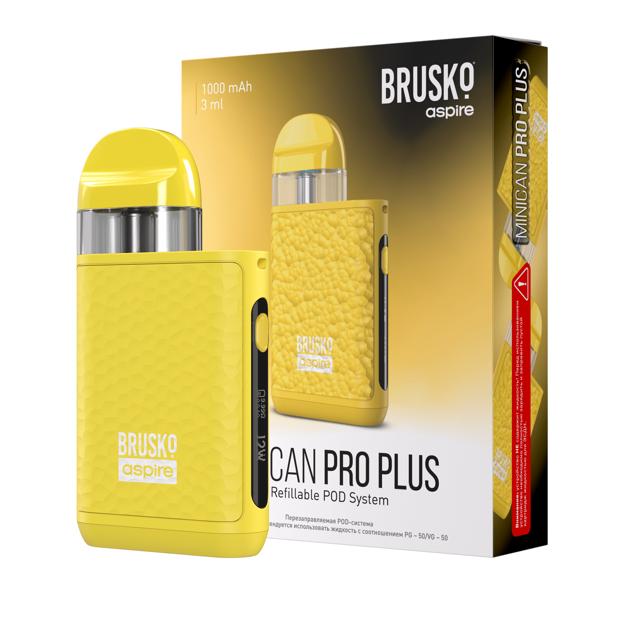 Многоразовая электронная система, (жёлтый) Модель BRUSKO MINICAN PRO PLUS