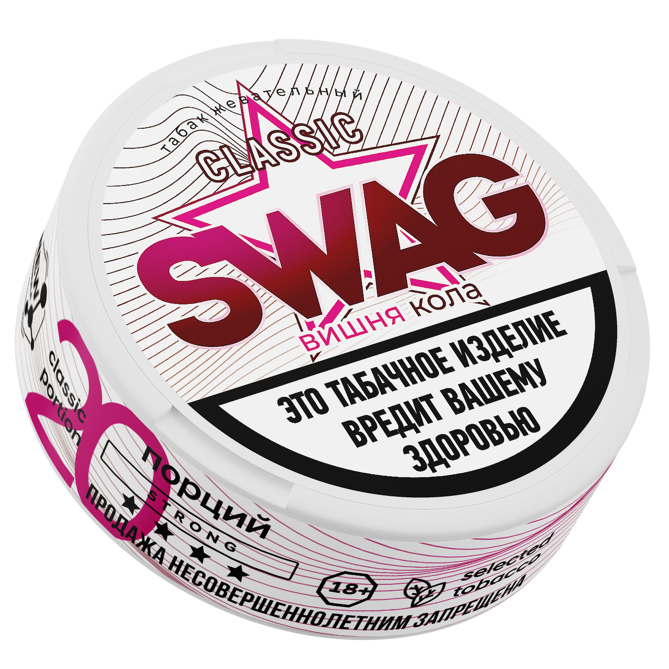 ЖЕВАТЕЛЬНЫЙ ТАБАК SWAG СО ВКУСОМ 