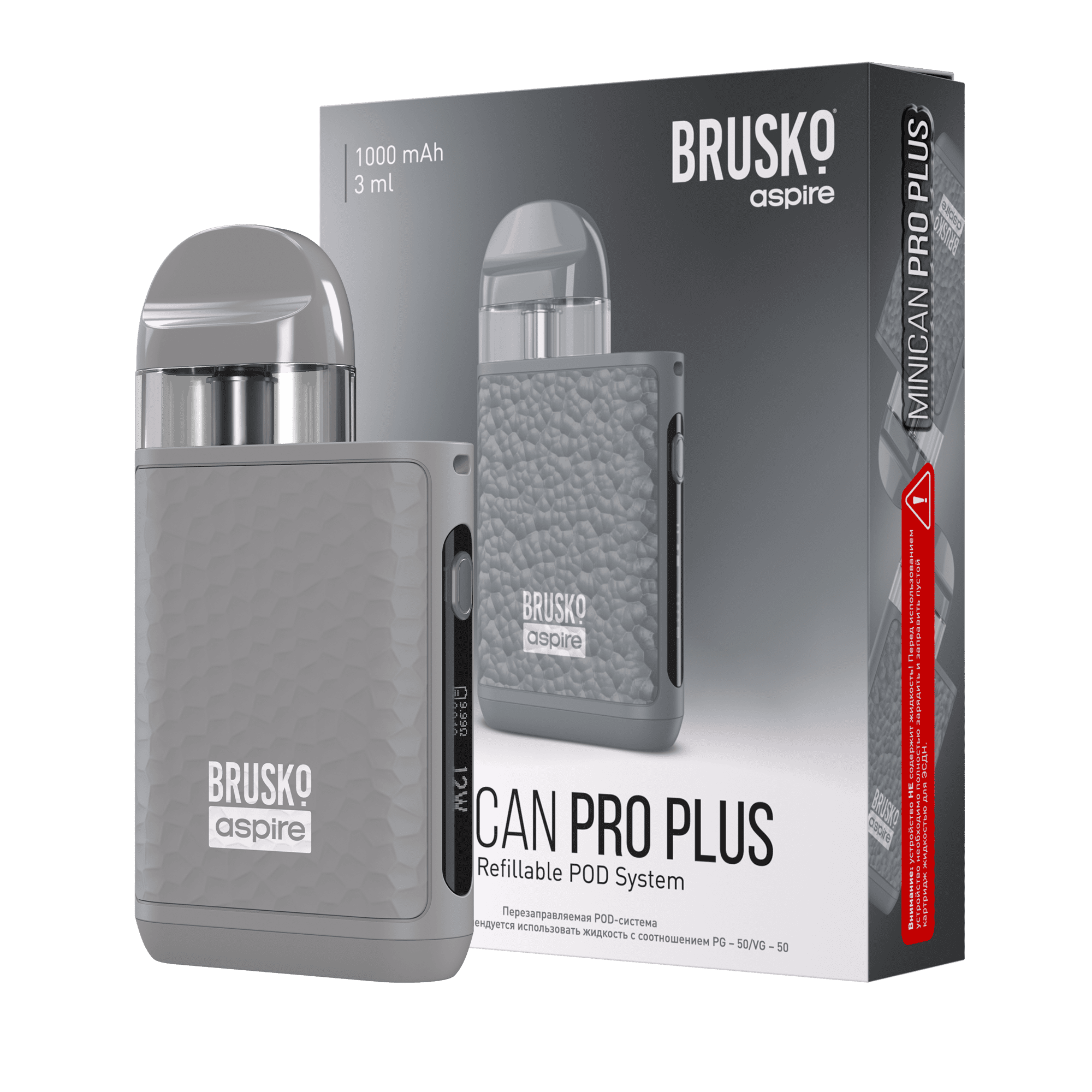 Многоразовая электронная система, (серый) Модель BRUSKO MINICAN PRO PLUS