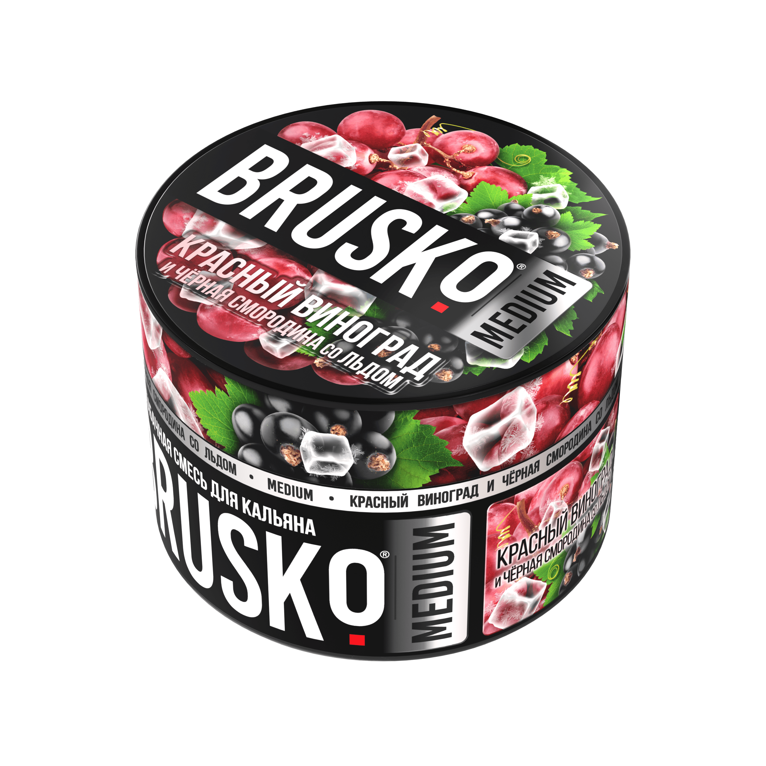 Бестабачная смесь для кальяна BRUSKO, 50 г, Красный виноград и чёрная смородина со льдом, Medium (М)