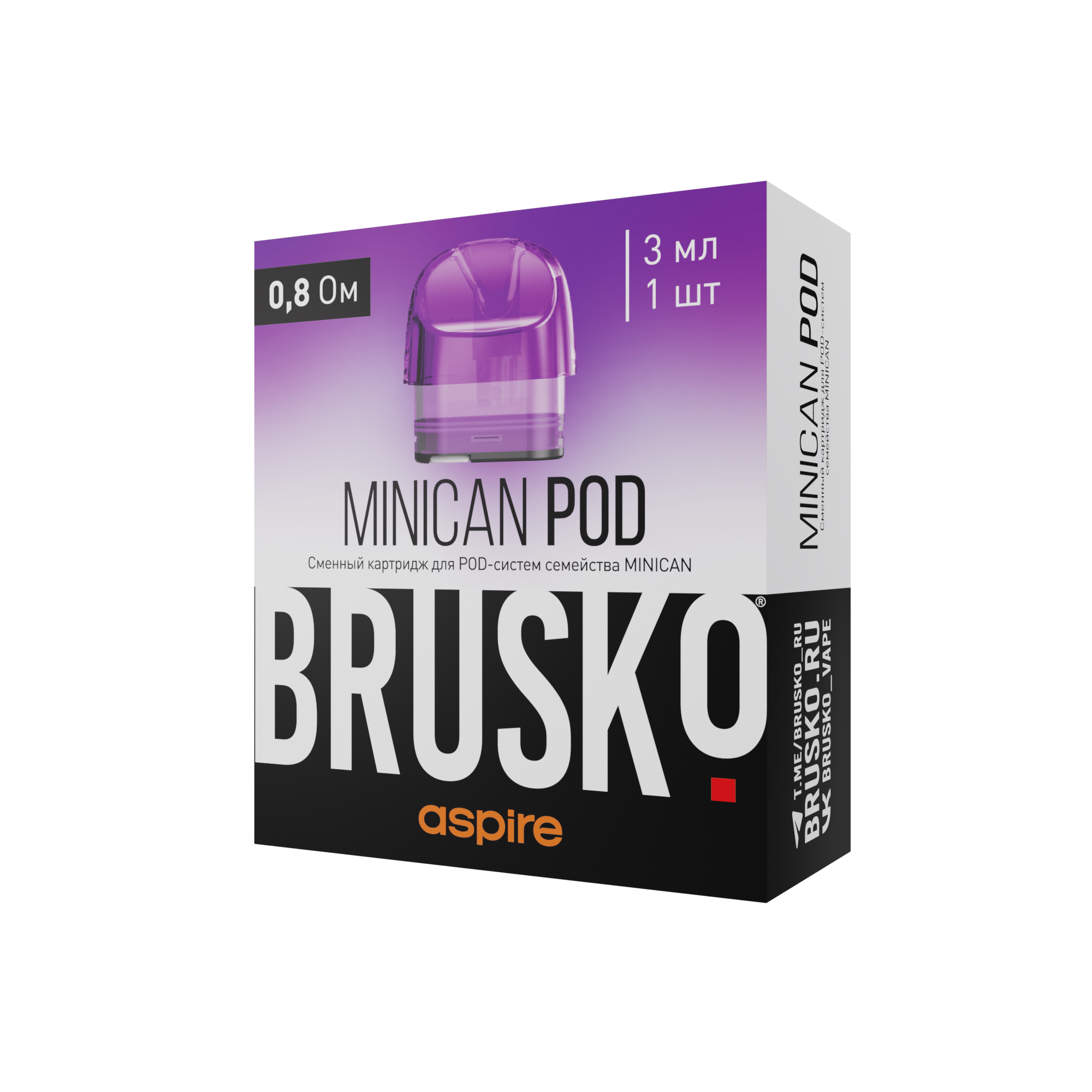 Картридж к многоразовой электронной системе, Модель BRUSKO MINICAN, 0.8 Ом, (фиолетовый), упак. 1 шт