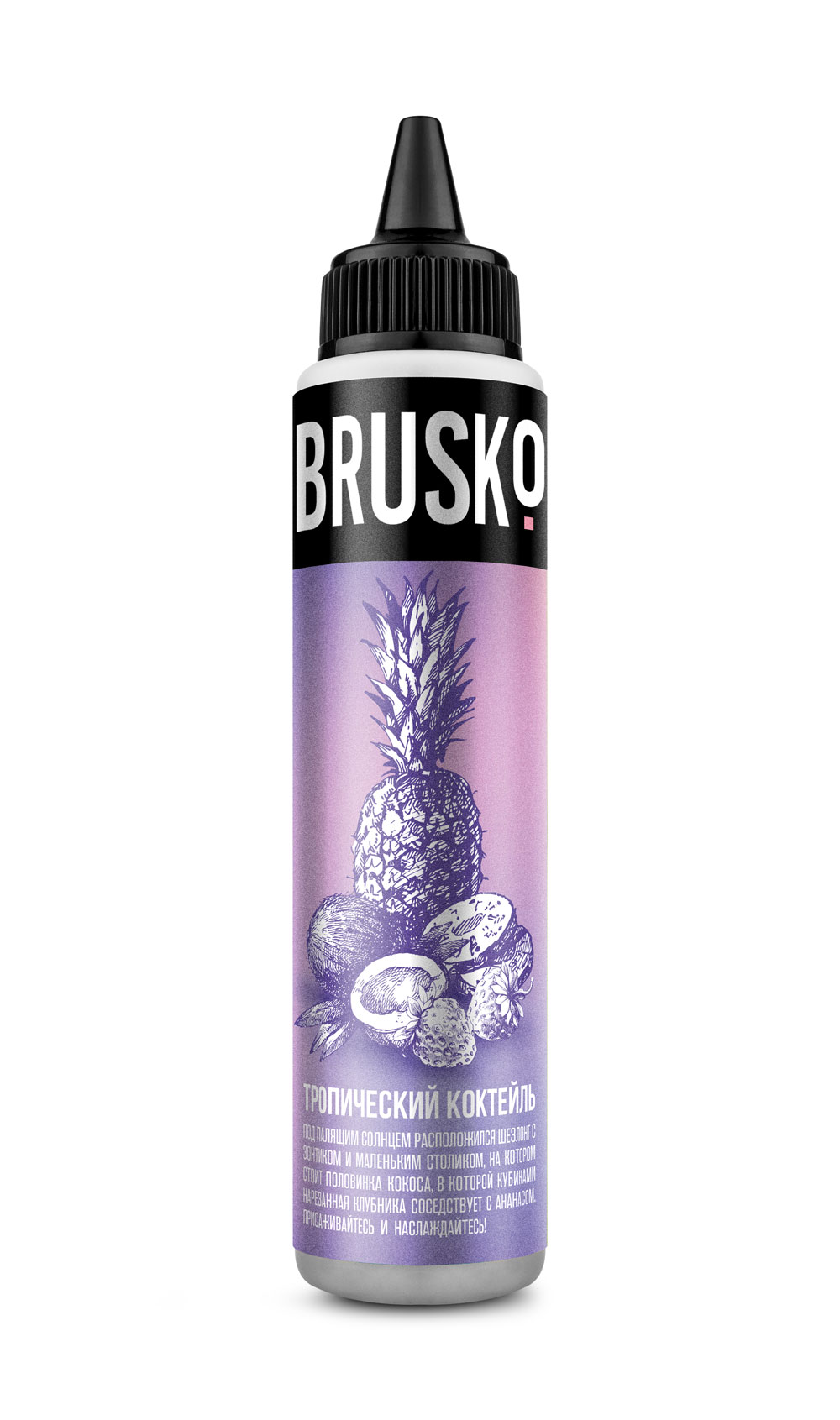 Жидкость Brusko, 60 мл, Тропический коктейль, 0 мг/мл