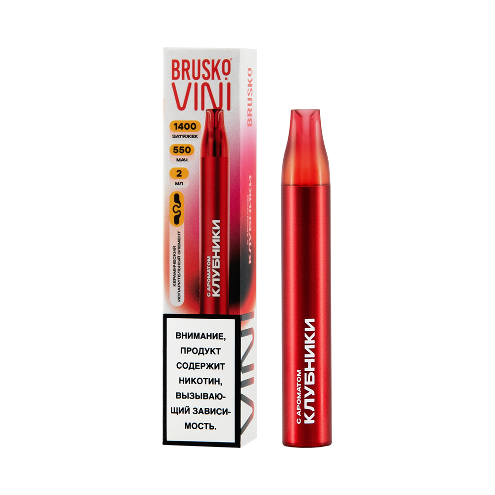 Одноразовая ЭС BRUSKO VINI с ароматом клубники, 20 мг/см3, 2 мл (М)