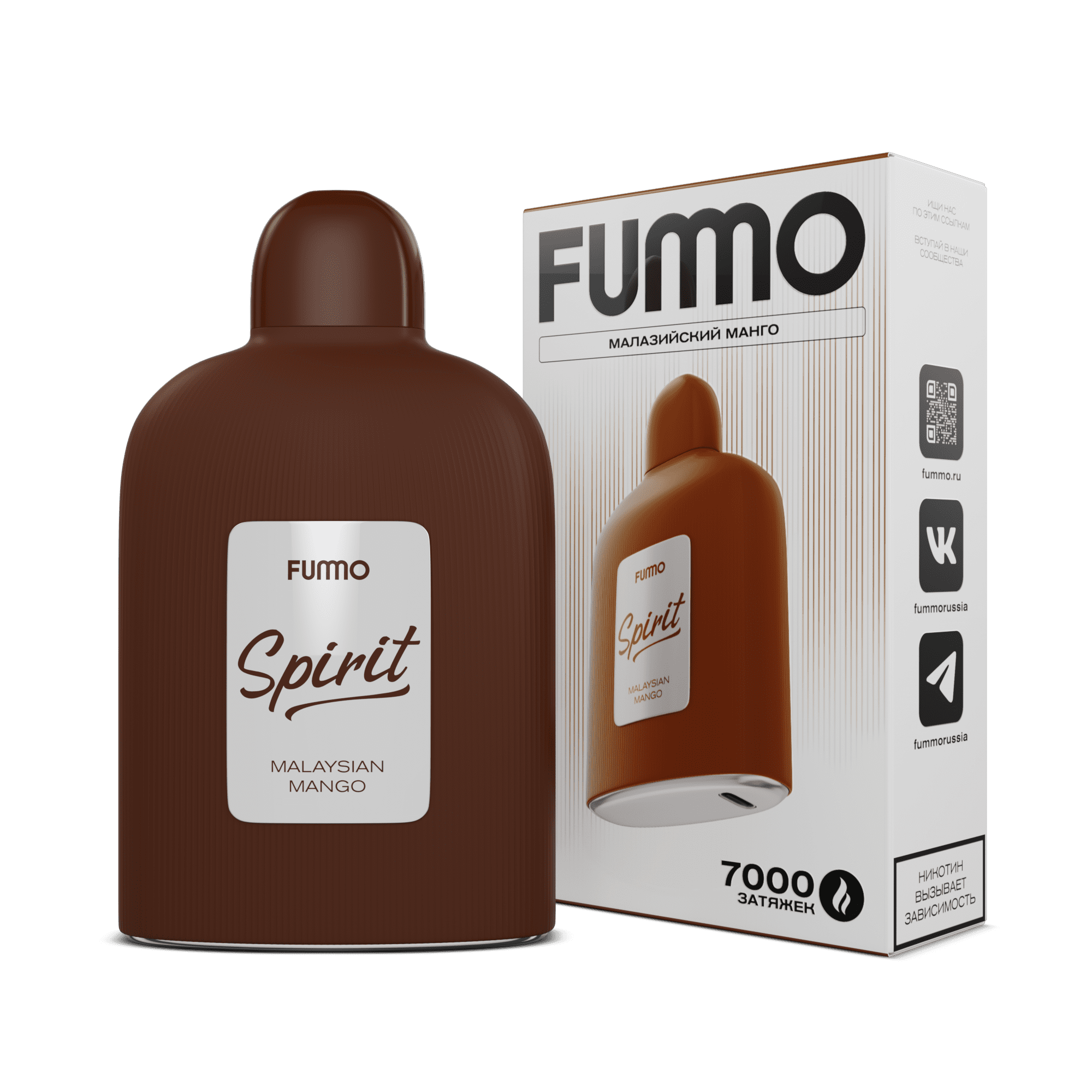 Одноразовая ЭС Fummo SPIRIT Малазийский Манго 7000 затяжек