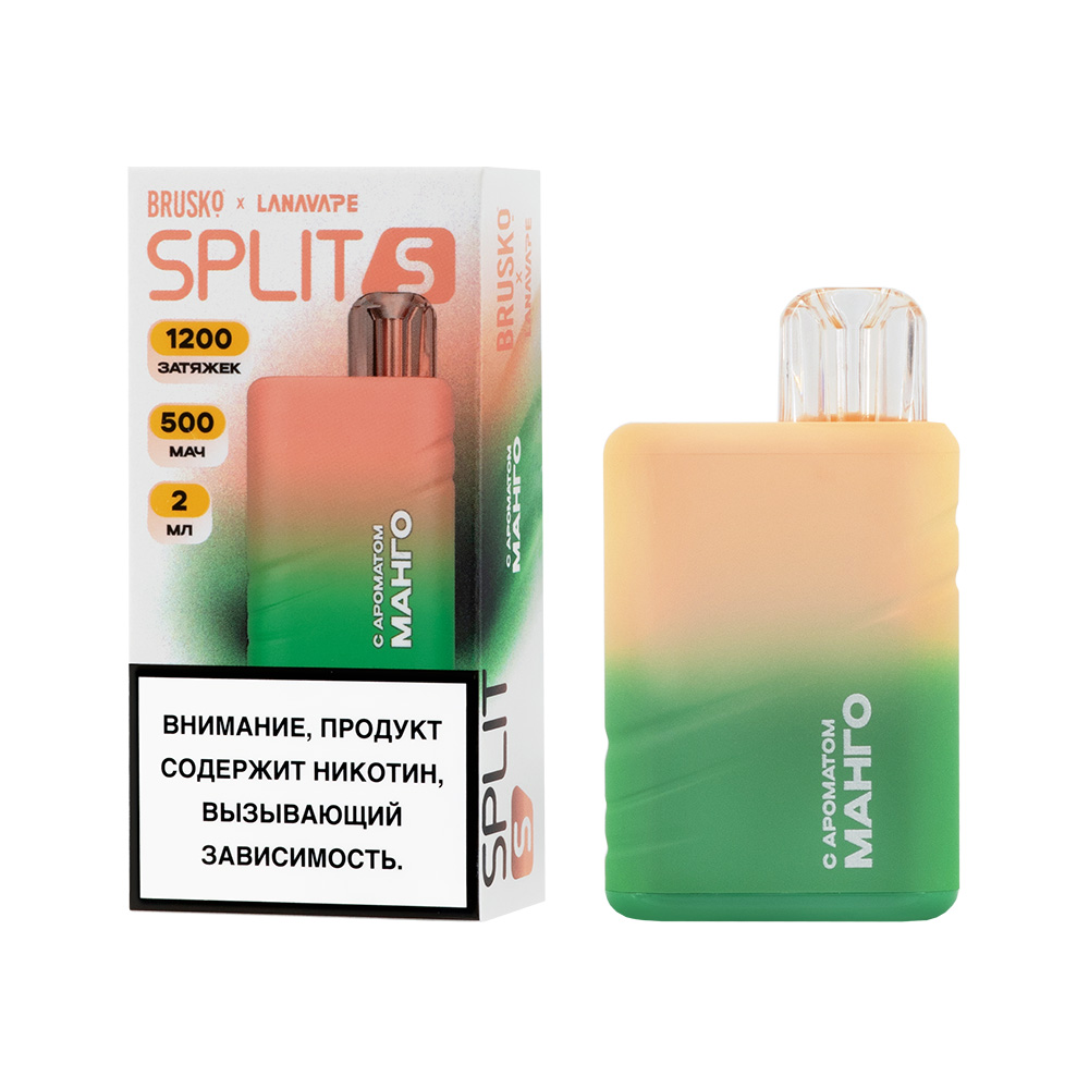 Одноразовая ЭС BRUSKO SPLIT S с ароматом манго, 20 мг/см3, 2 мл