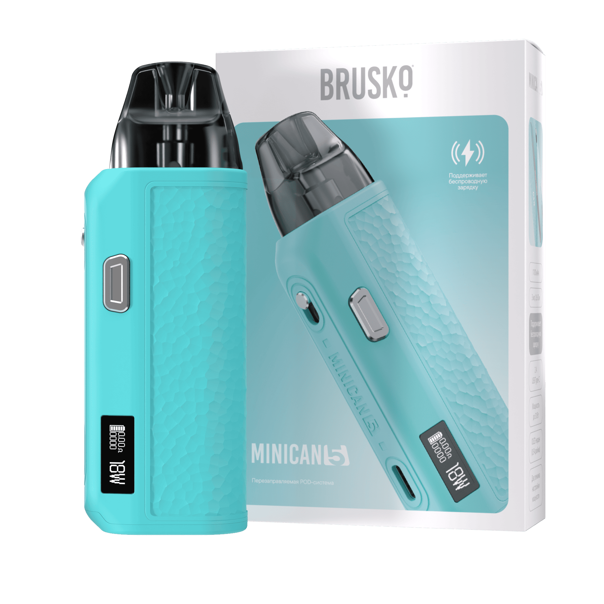 Многоразовая электронная система, (бирюзовый) Модель BRUSKO MINICAN 5