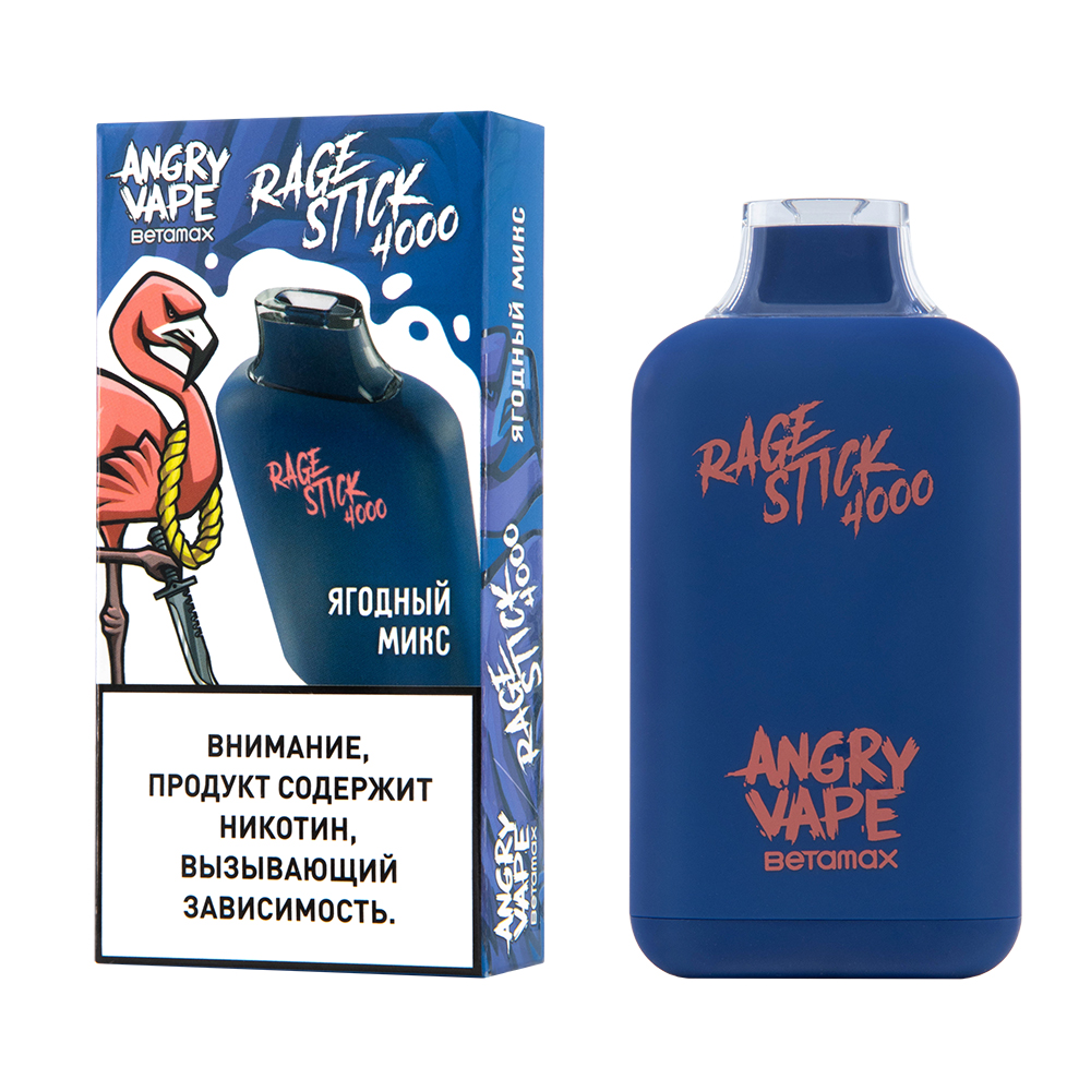 Одноразовая ЭС ANGRY VAPE RAGE STICK 4000 c ароматом ягодного микса, 20 мг/см3, 7,5 мл (М)