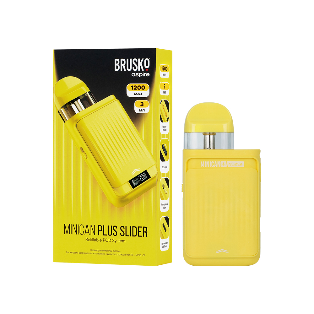 Многоразовая электронная система, (жёлтый) Модель BRUSKO MINICAN PLUS SLIDER