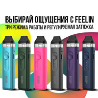 BRUSKO FEELIN — электронная сигарета с тремя режимами работы и регулируемой затяжкой