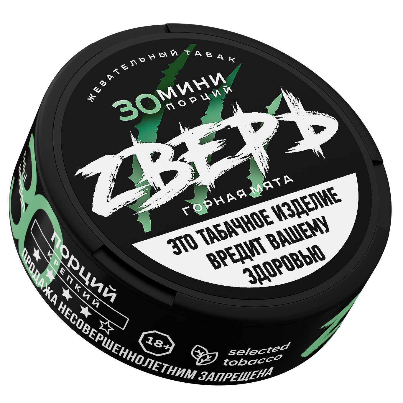 ЖЕВАТЕЛЬНЫЙ ТАБАК ZВЕРЬ СО ВКУСОМ 