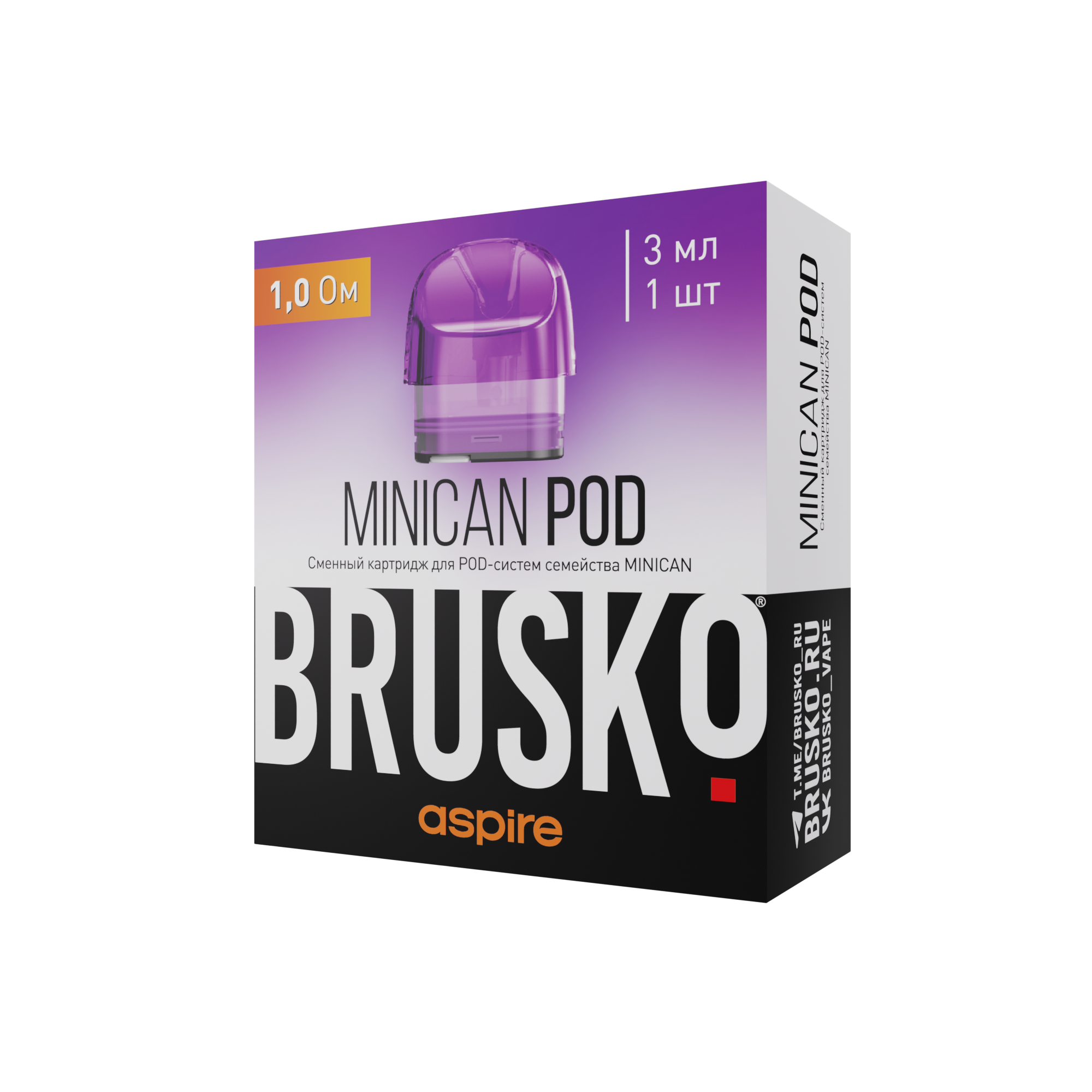 Картридж к многоразовой электронной системе, Модель BRUSKO MINICAN, 1.0 Ом, (фиолетовый), упак. 1 шт